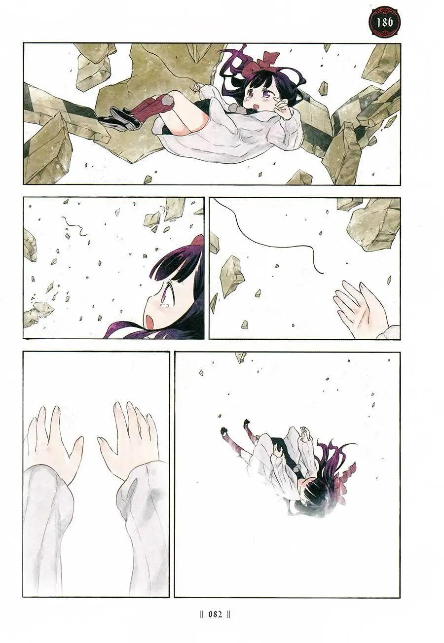 第03卷79