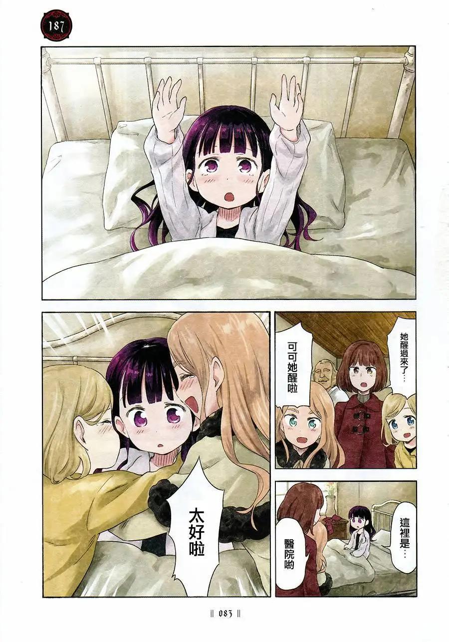 第03卷80
