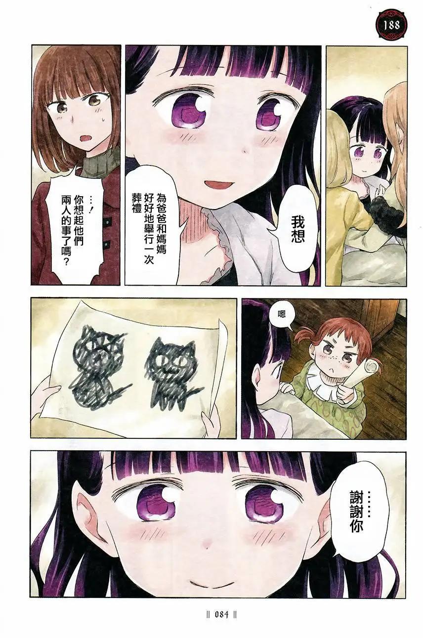第03卷81