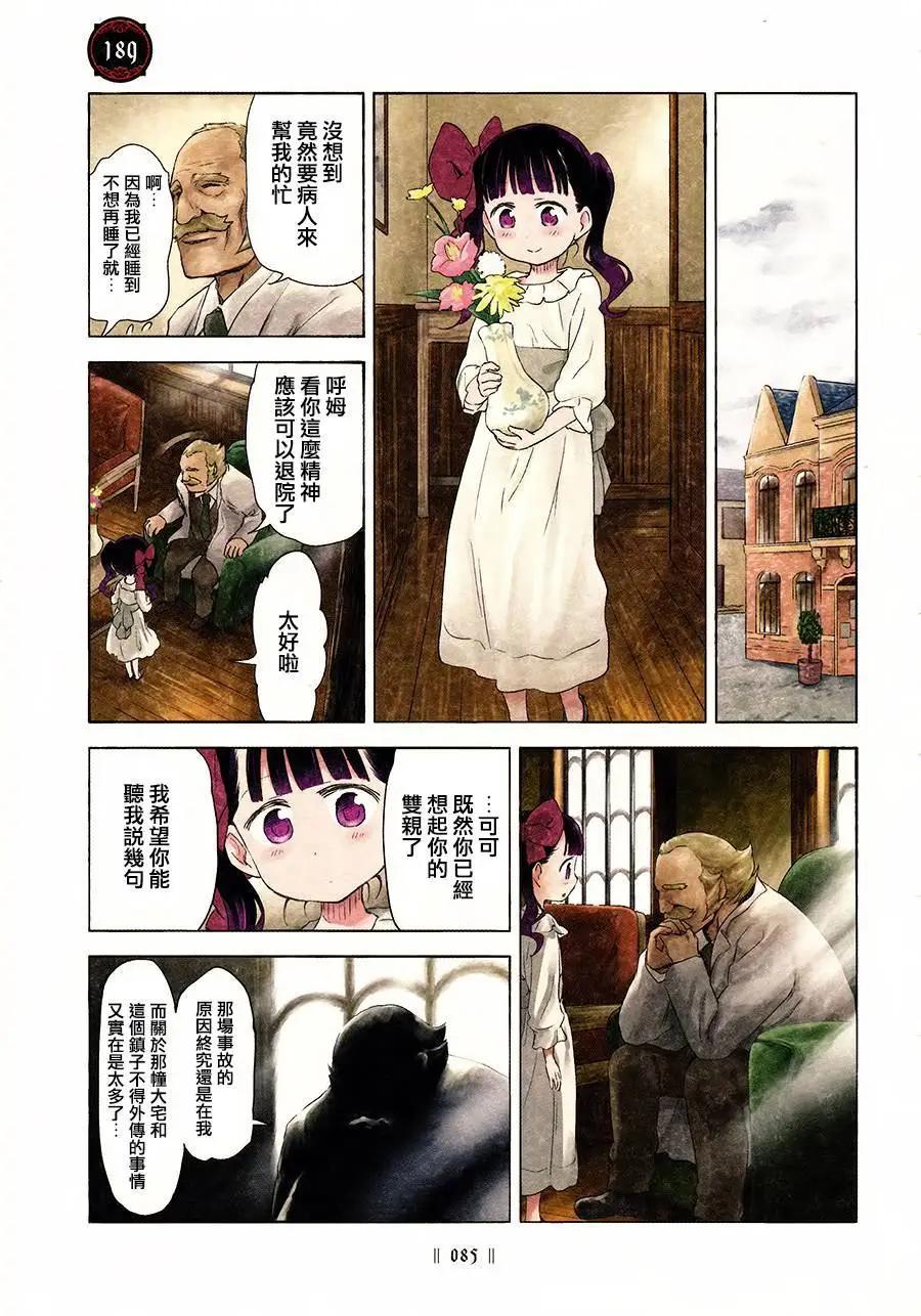 第03卷82