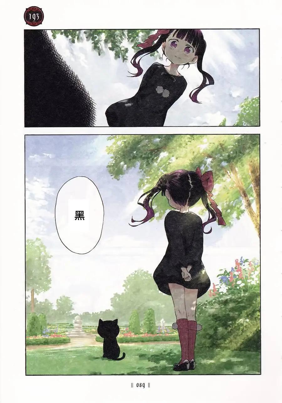 第03卷86