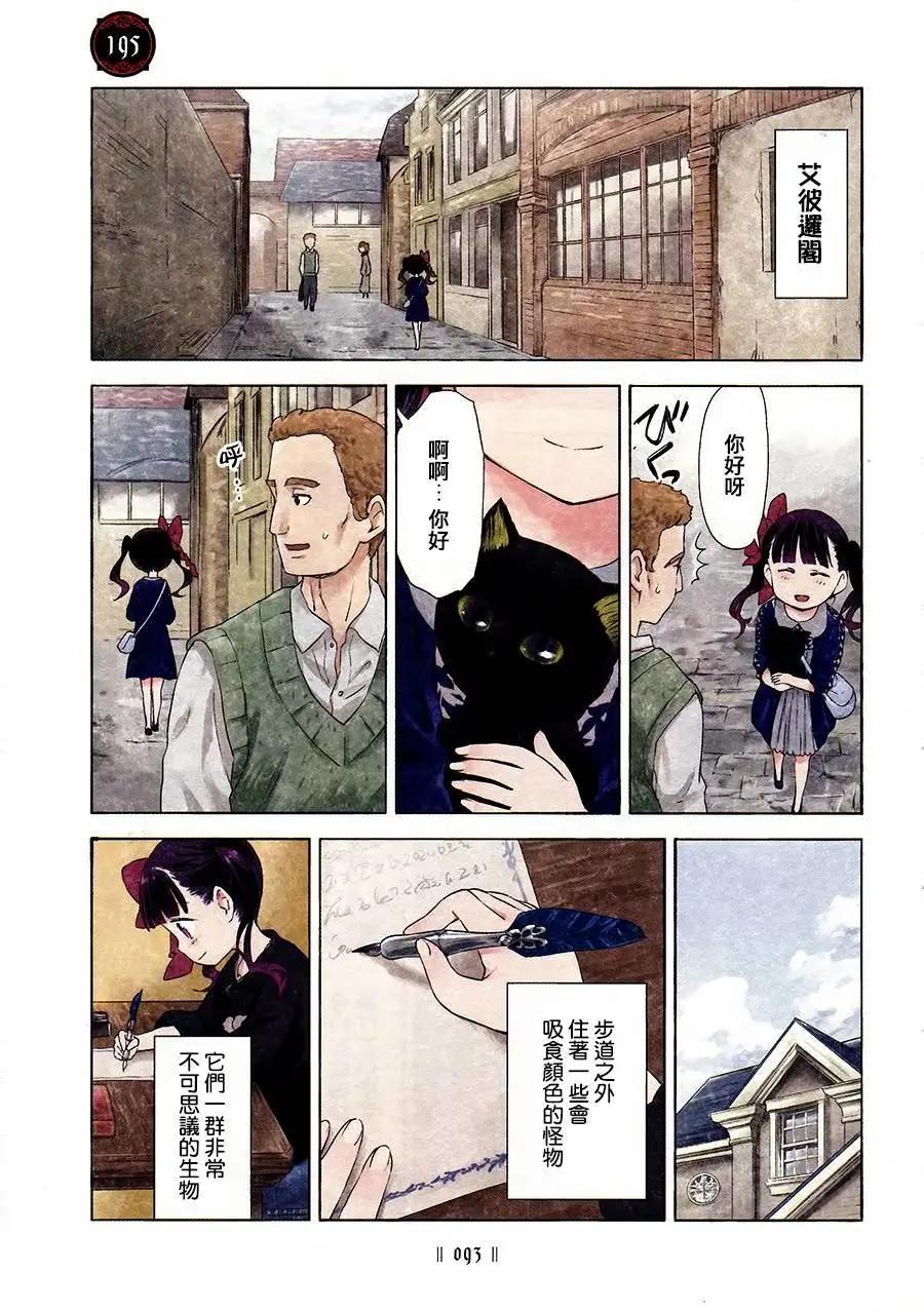 第03卷90