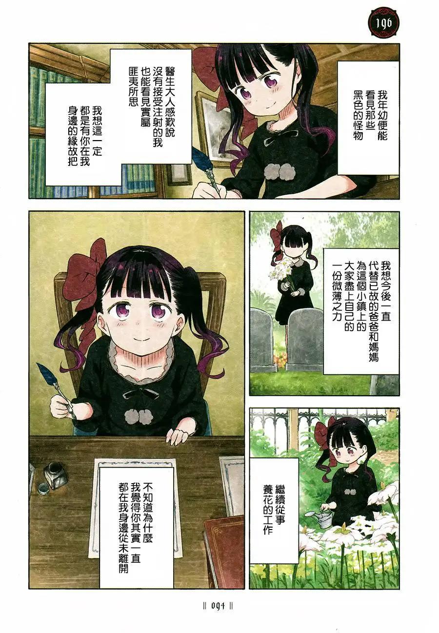 第03卷91