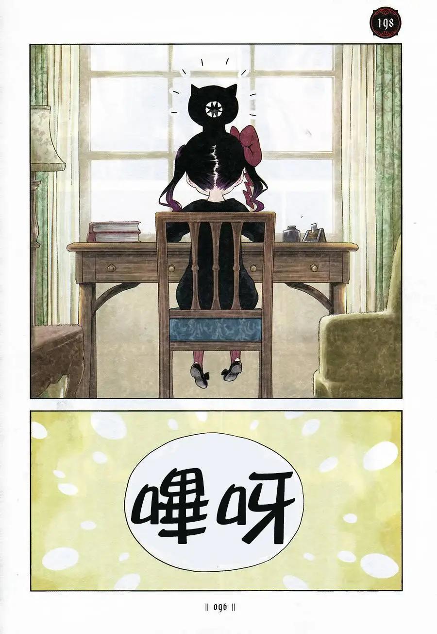 第03卷93