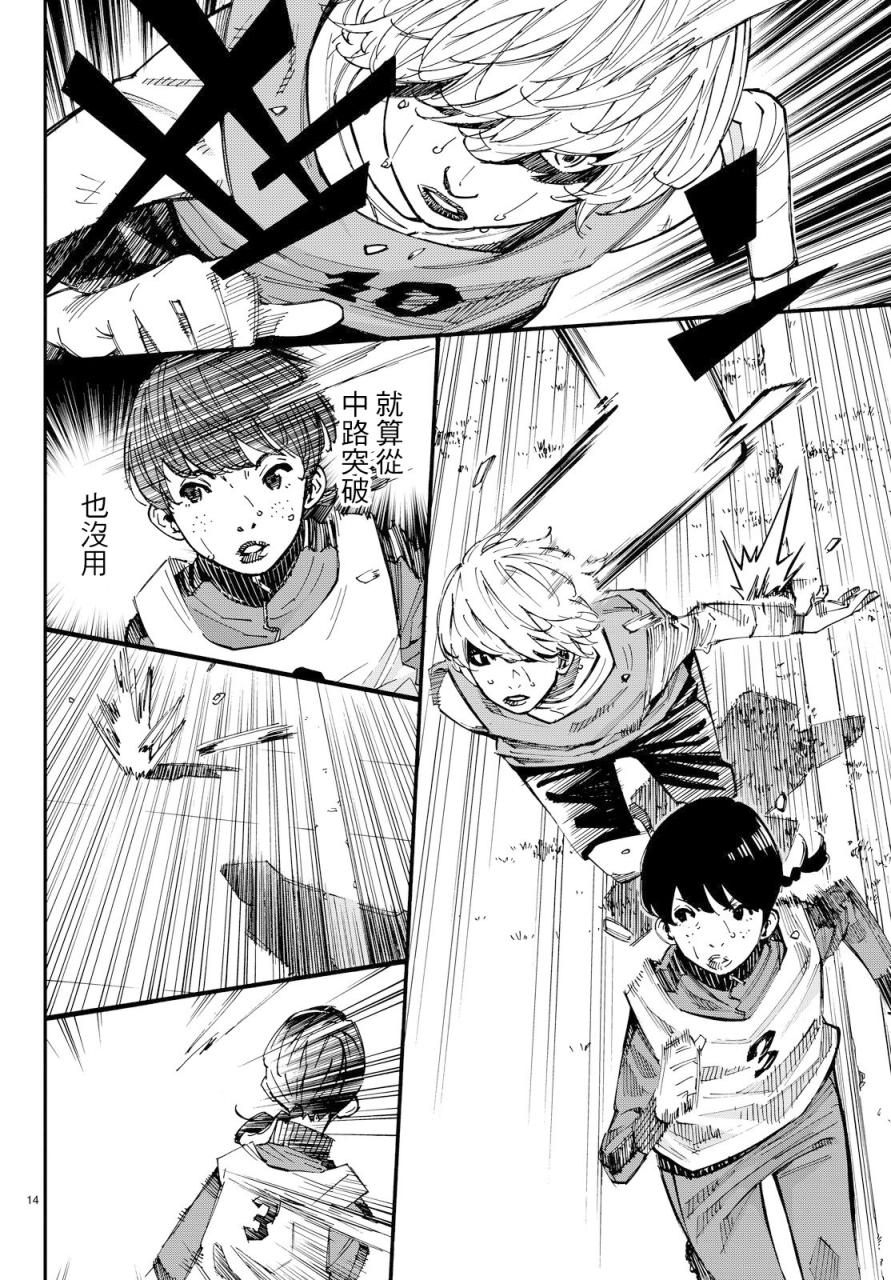 第05话12