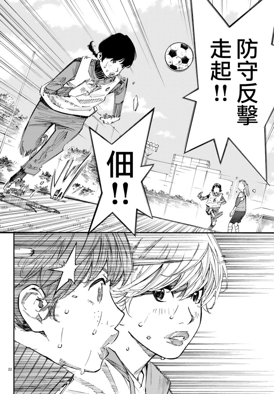 第05话19