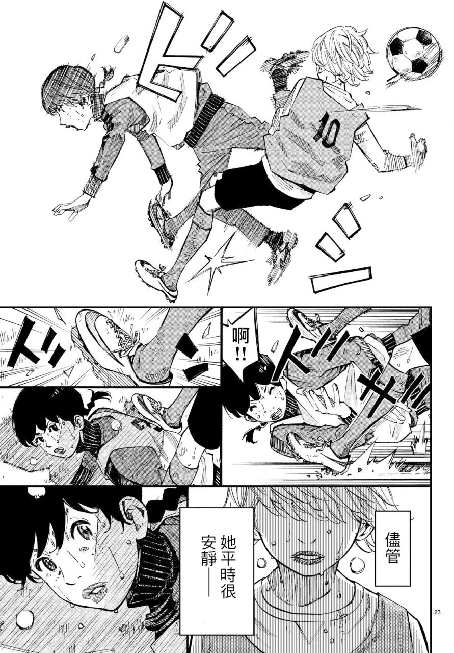 第05话20