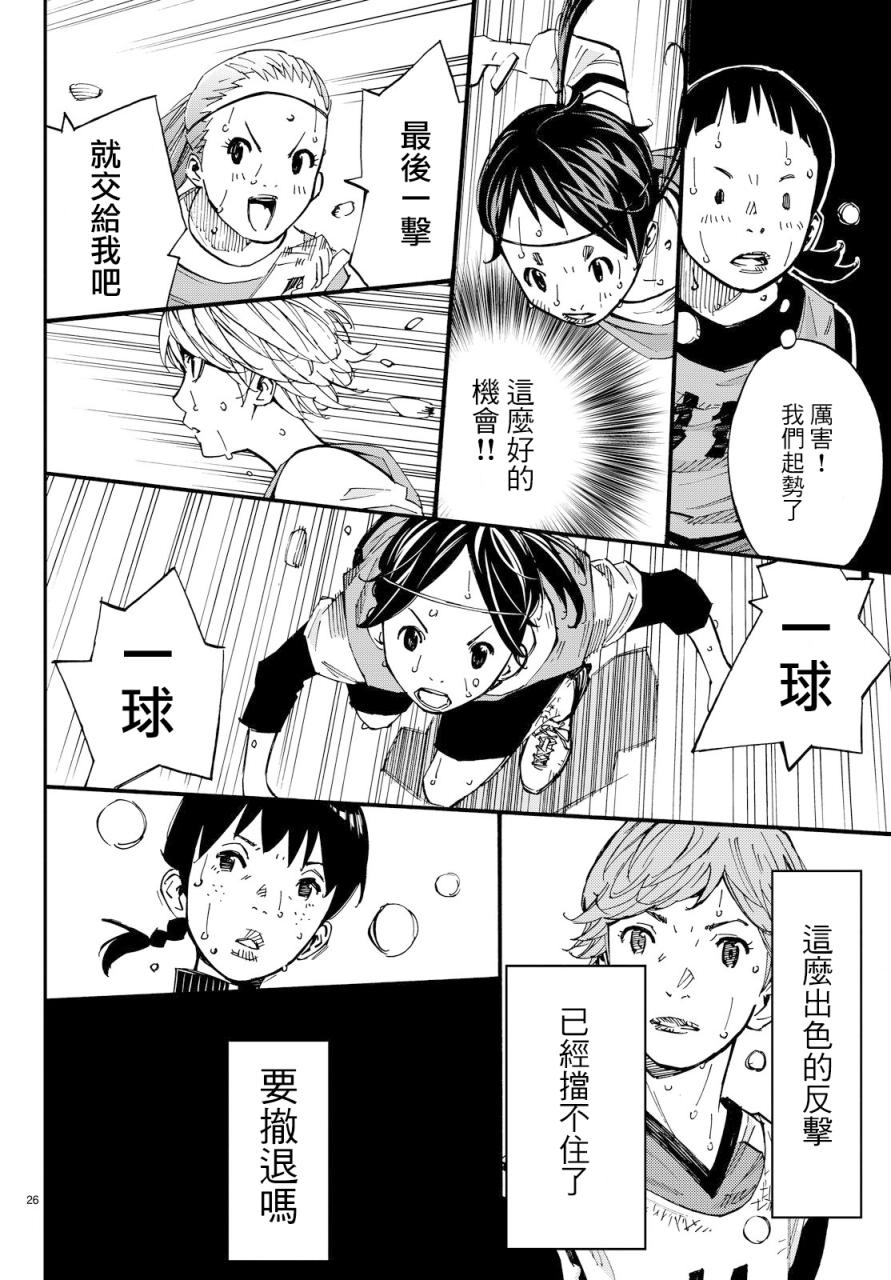 第05话22