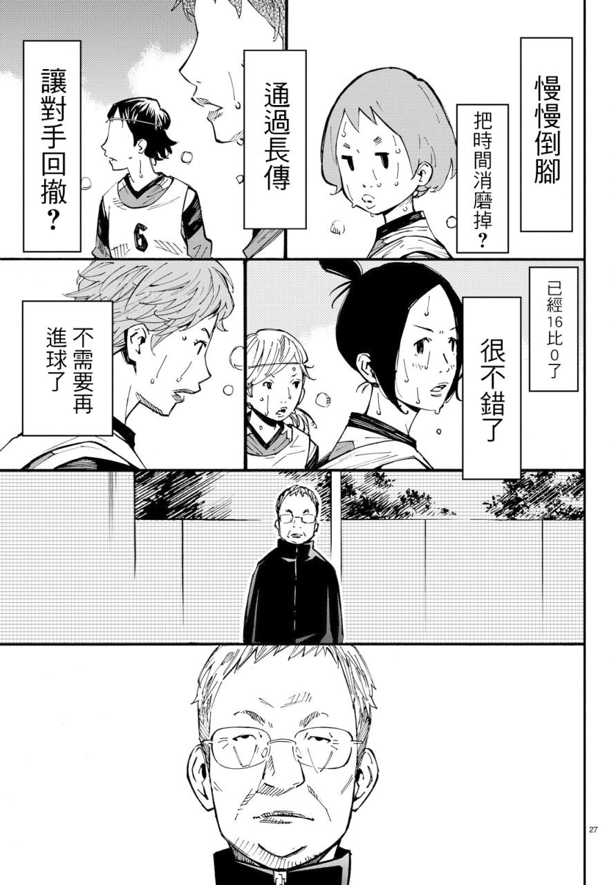 第05话23
