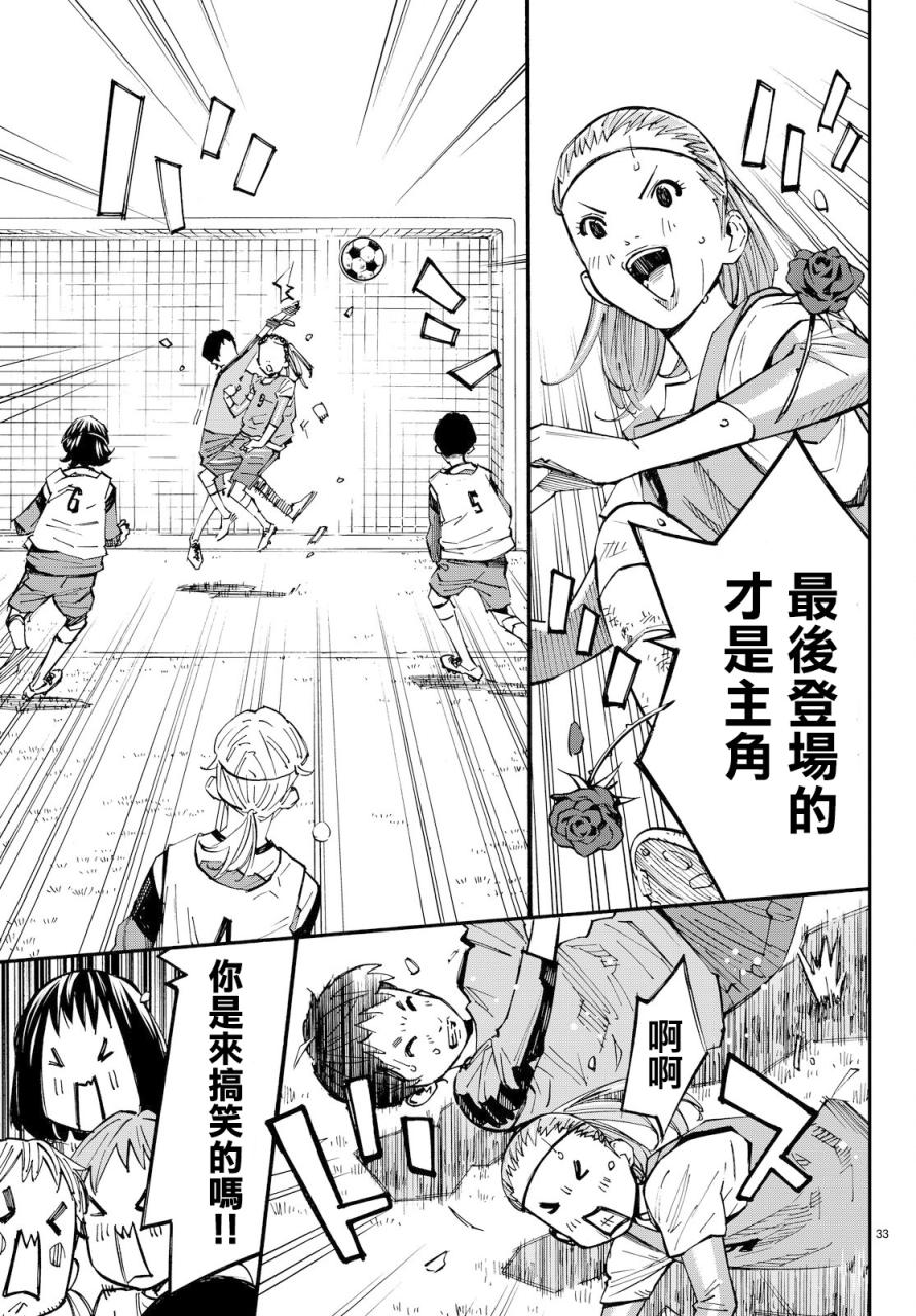 第05话29