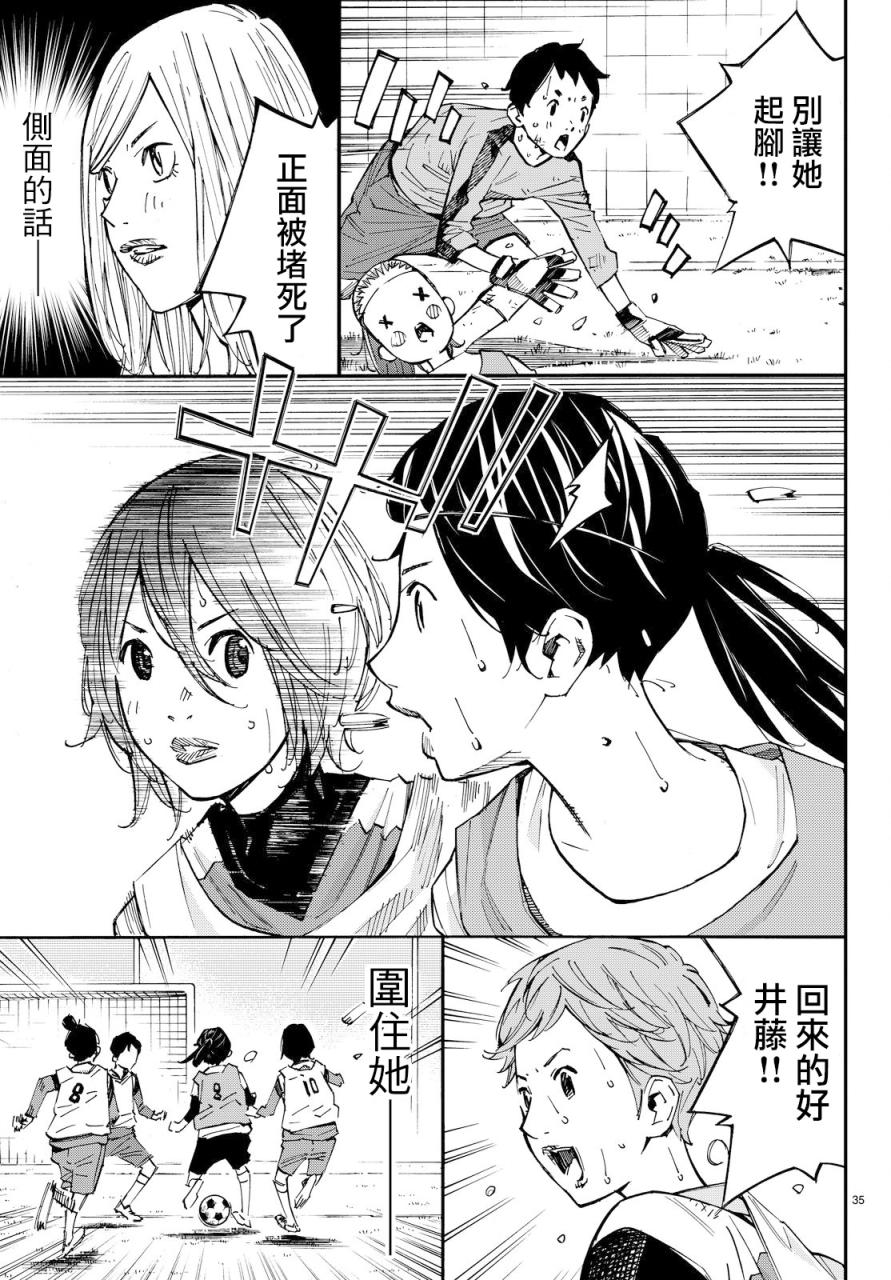 第05话31