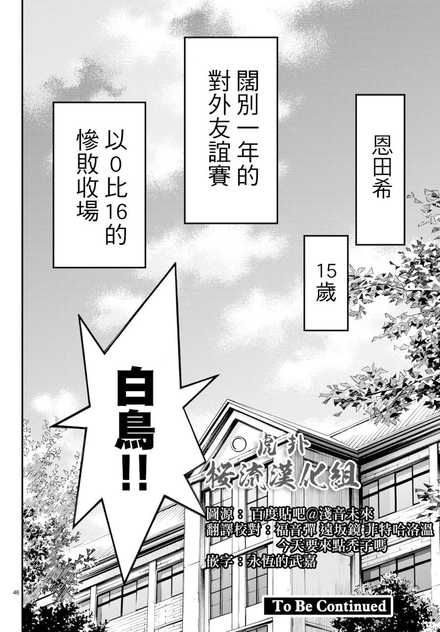 第05话41