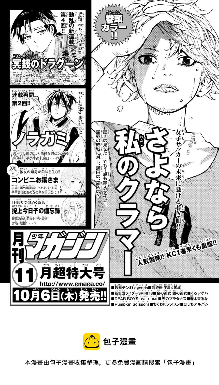第05话42