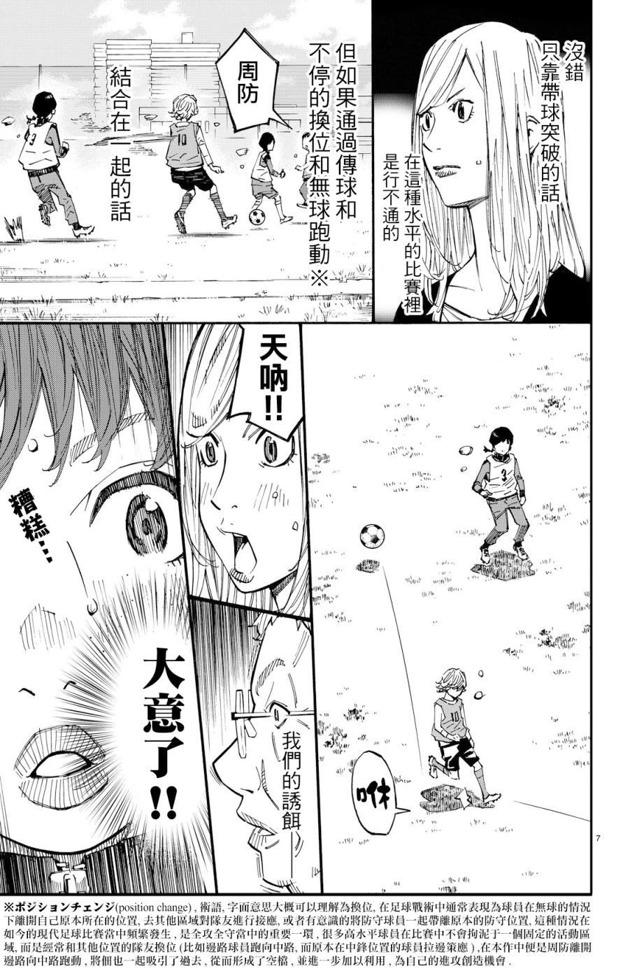 第05话5