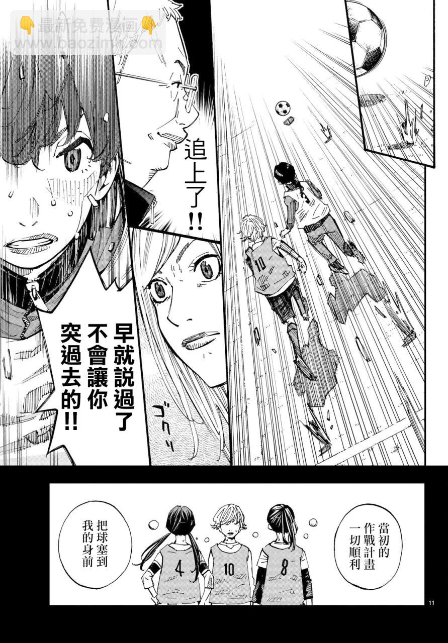 第05话9