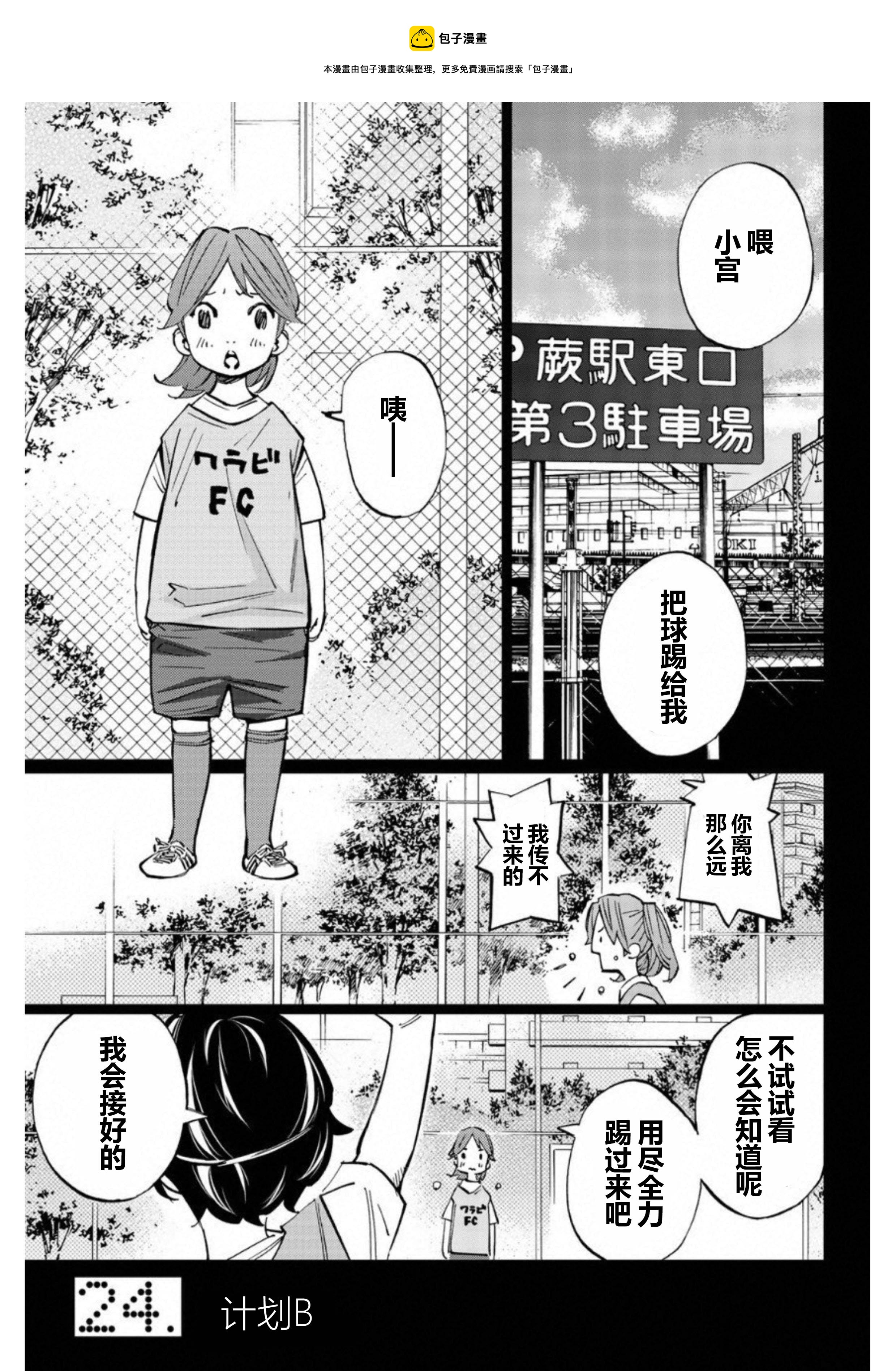第24话0
