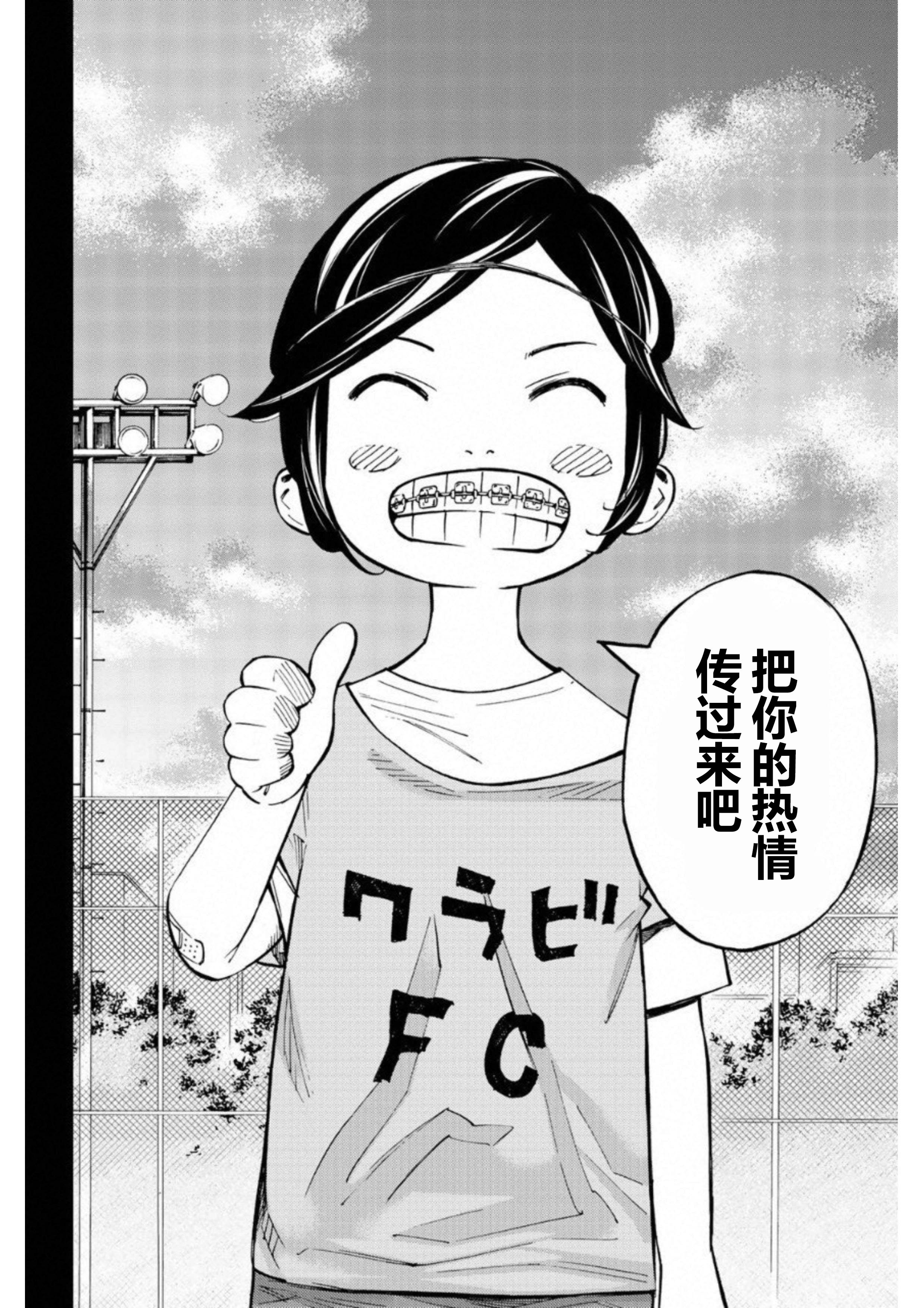 第24话1