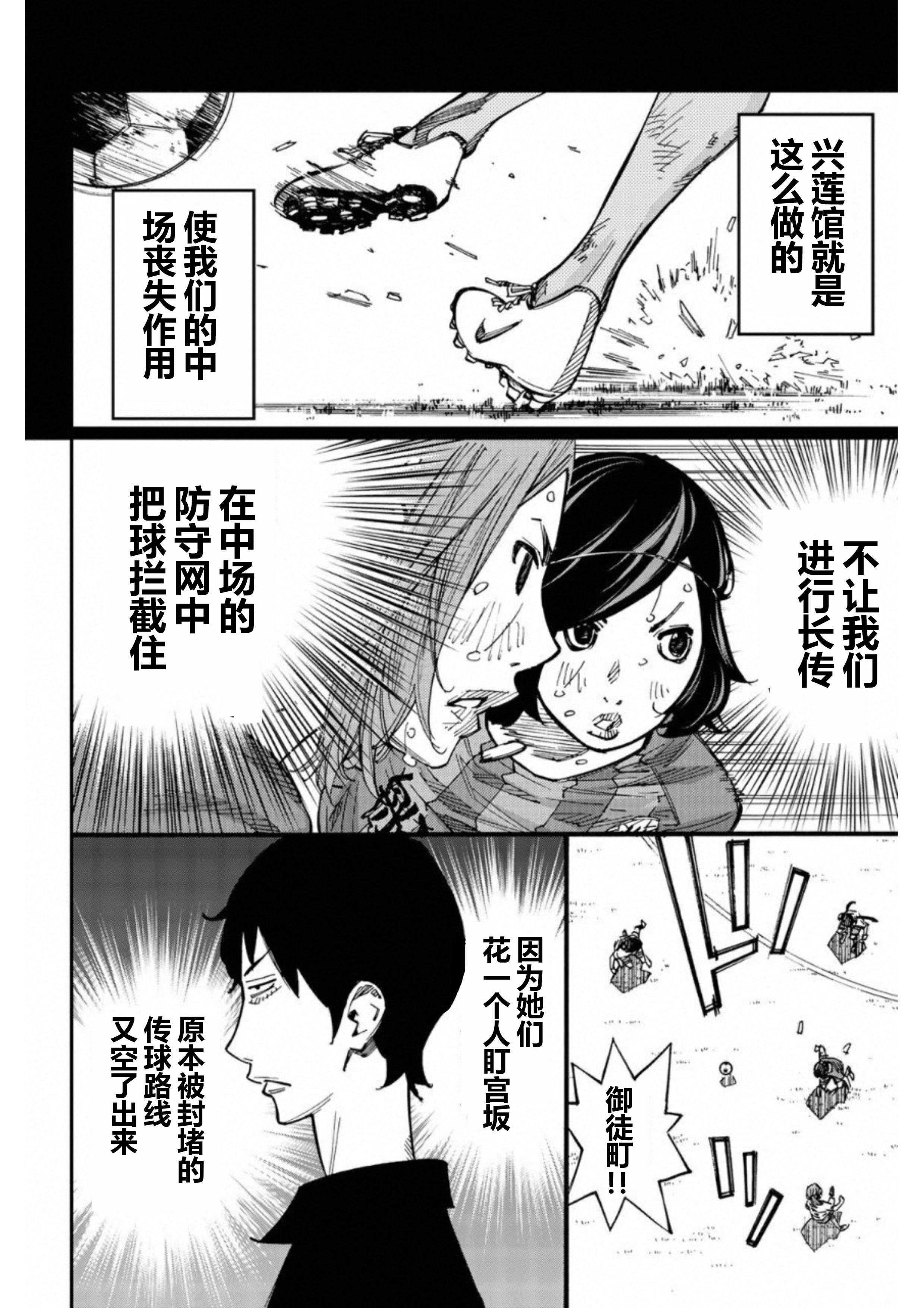 第24话11