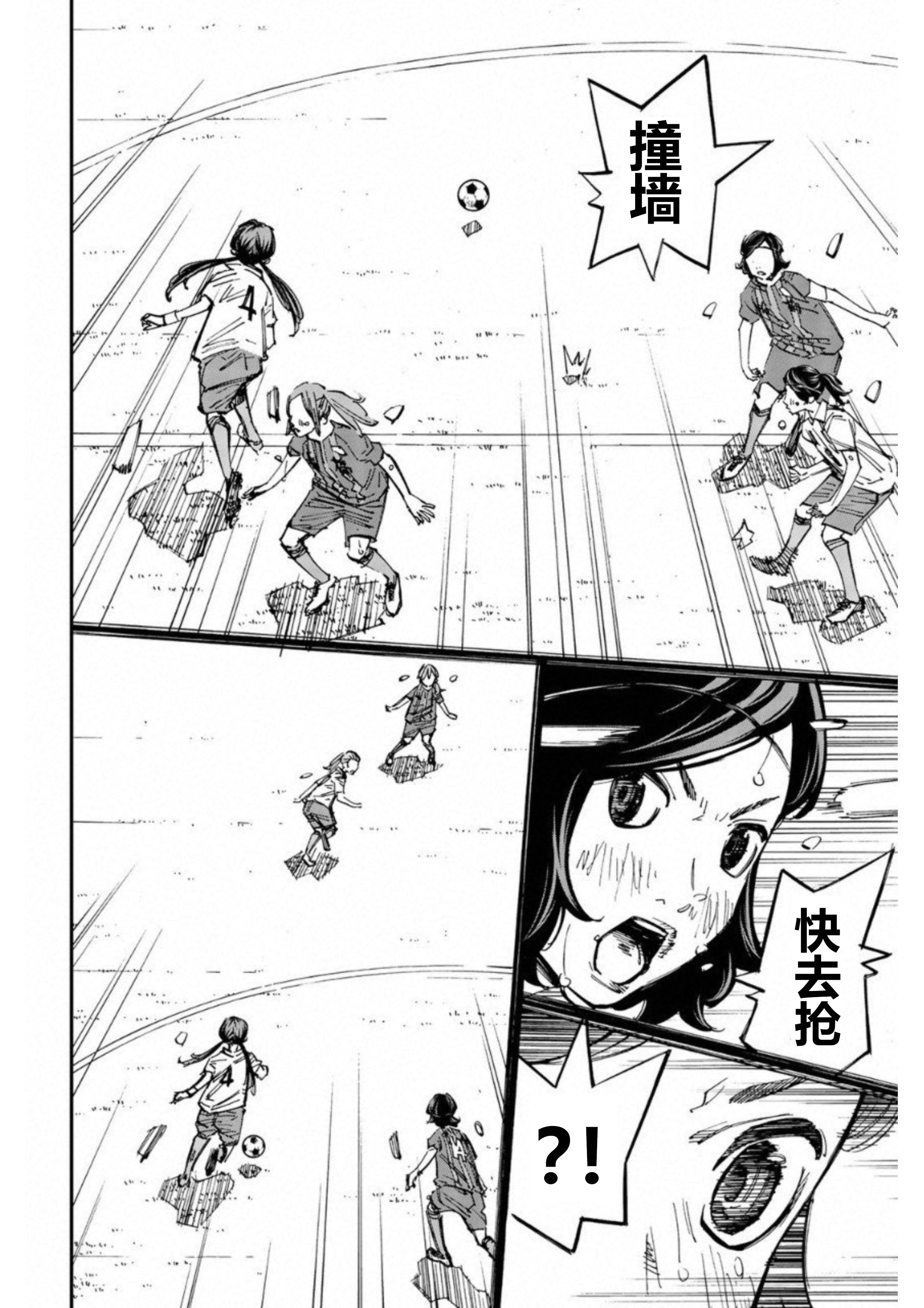 第24话13