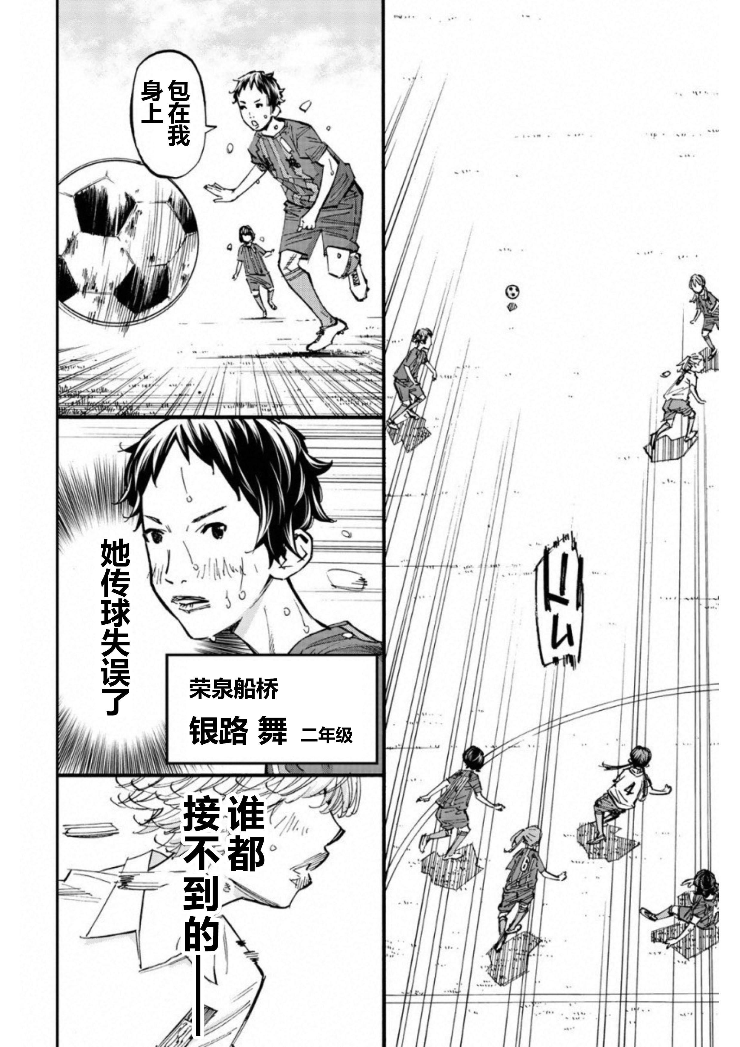 第24话15