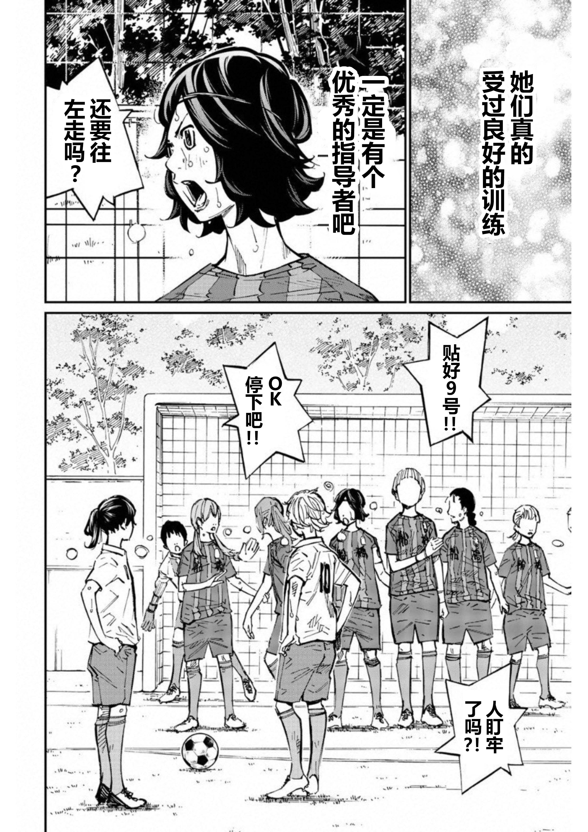 第24话20