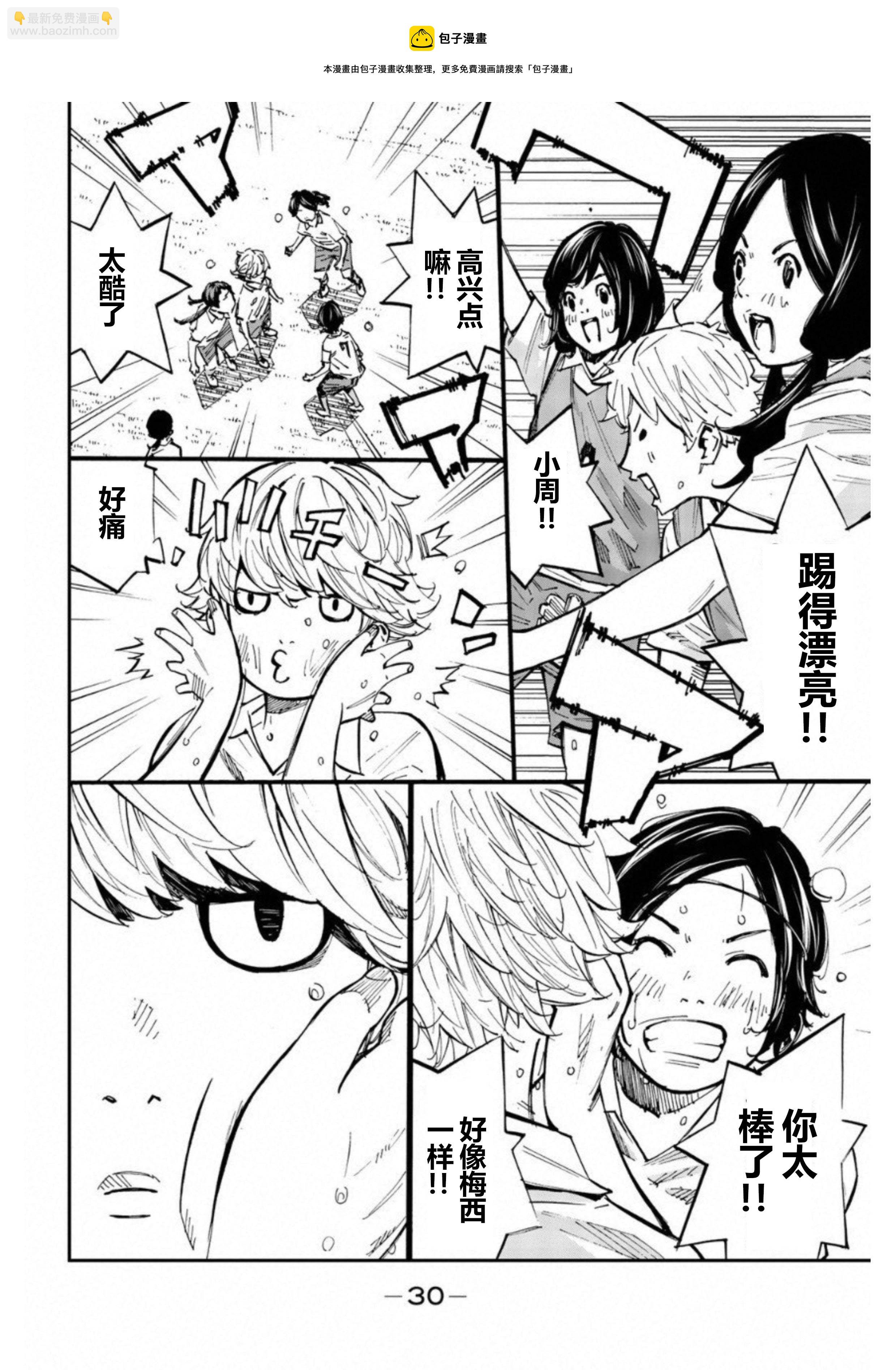 第24话24