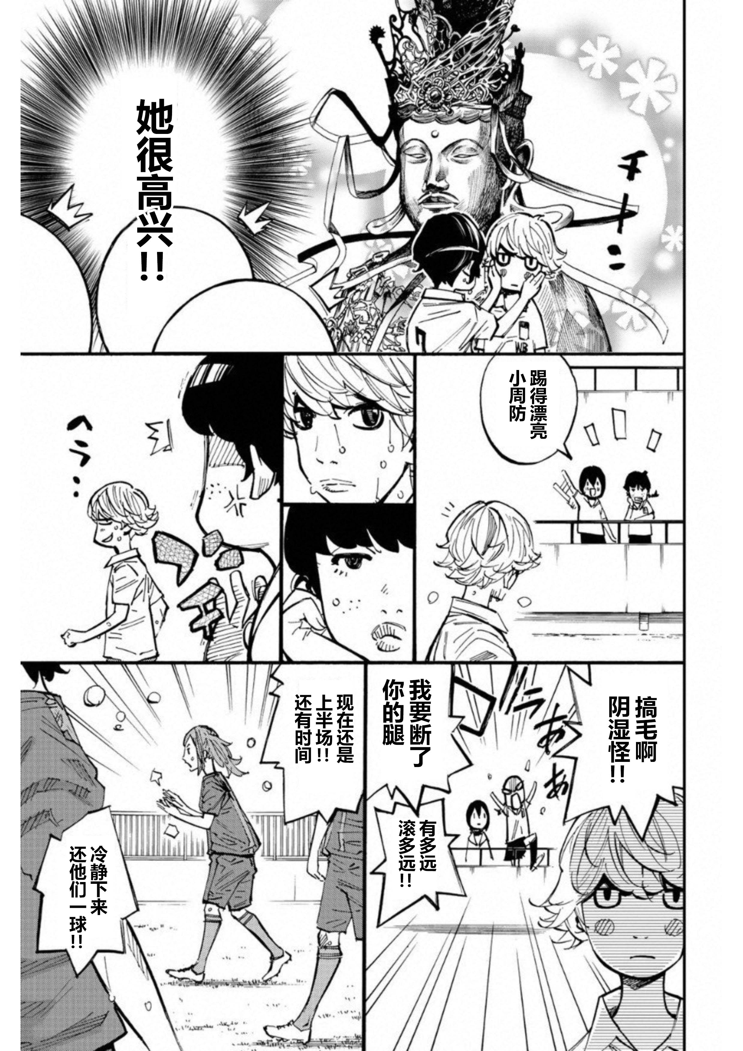 第24话25