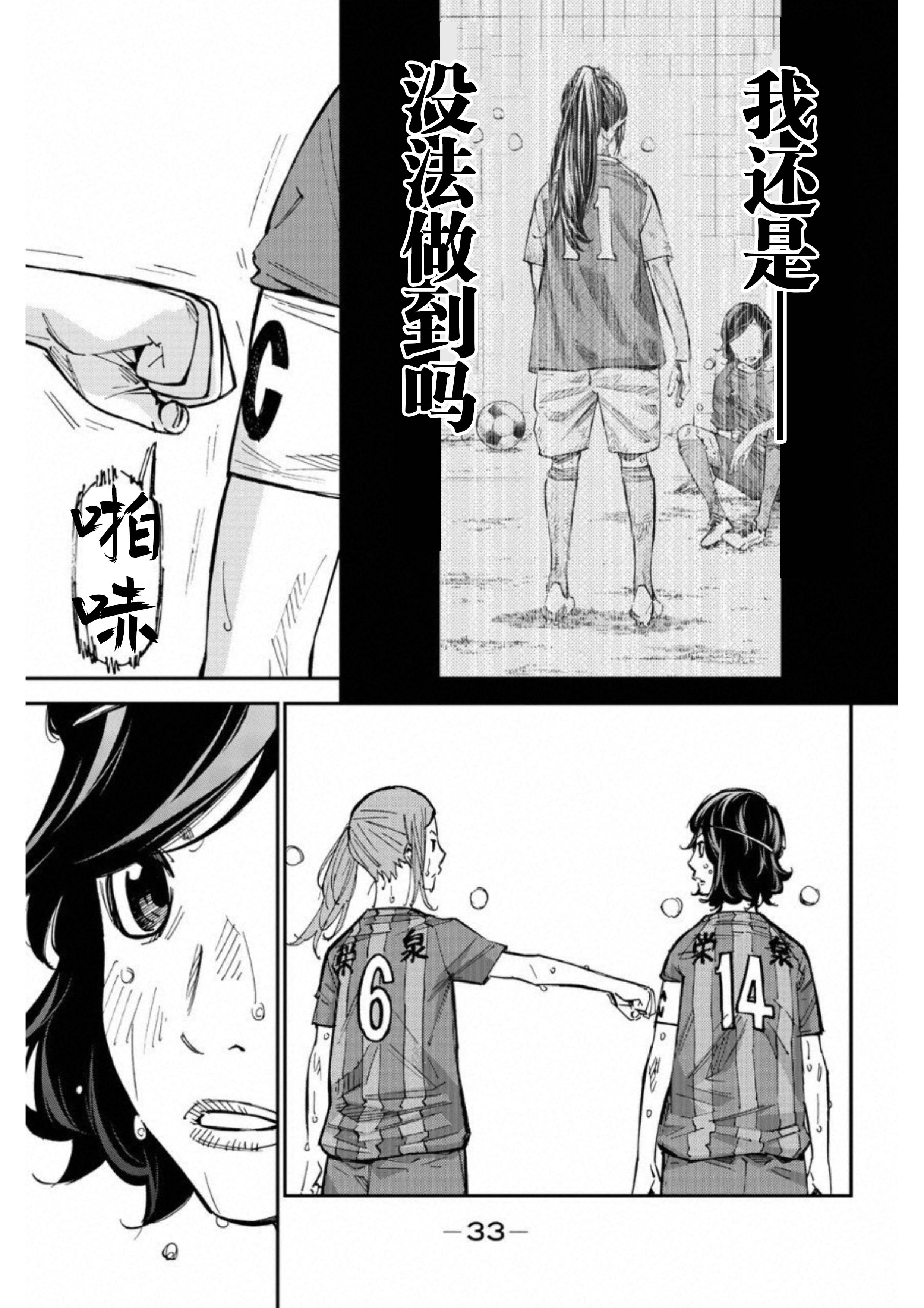 第24话27