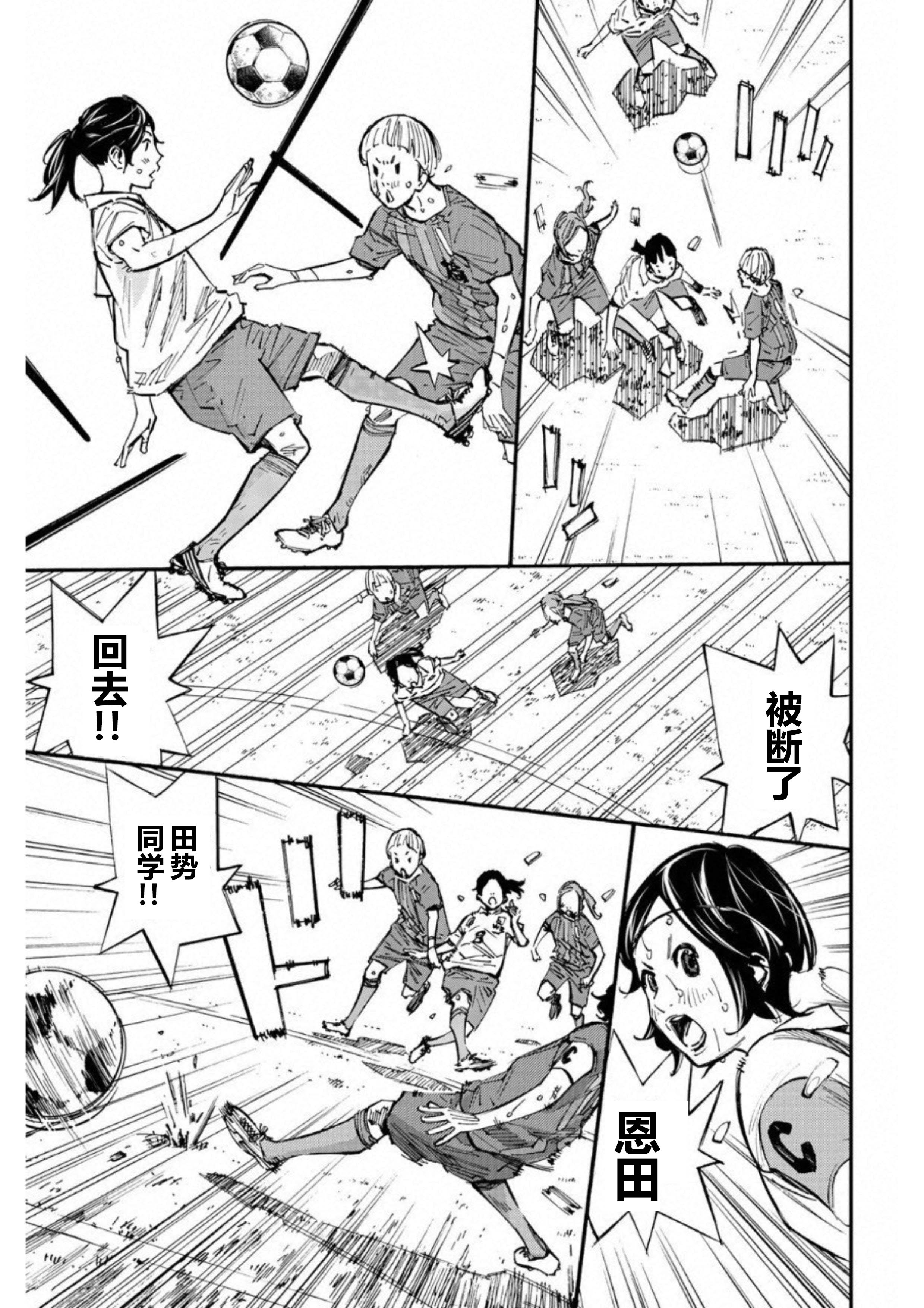 第24话33
