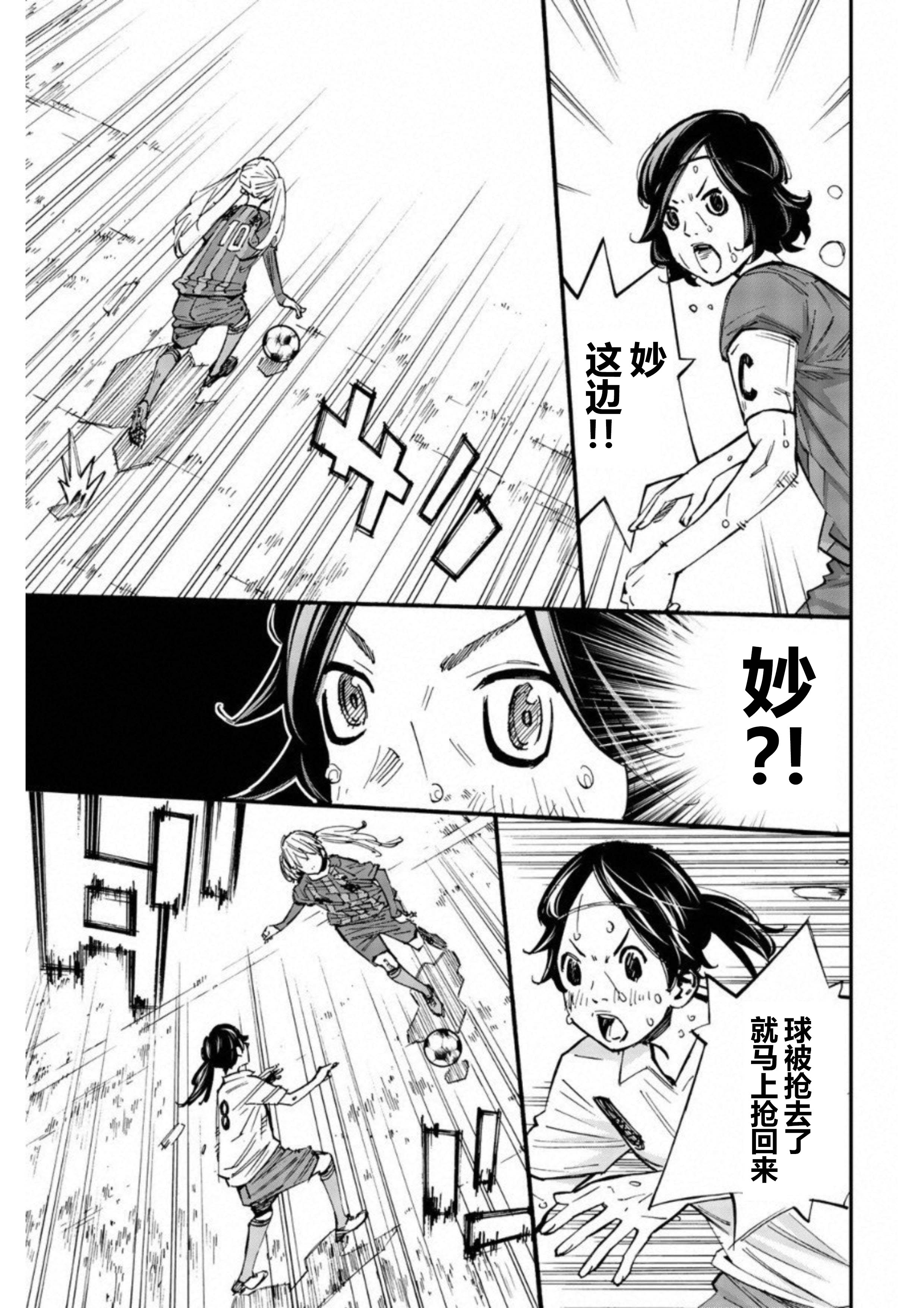 第24话35