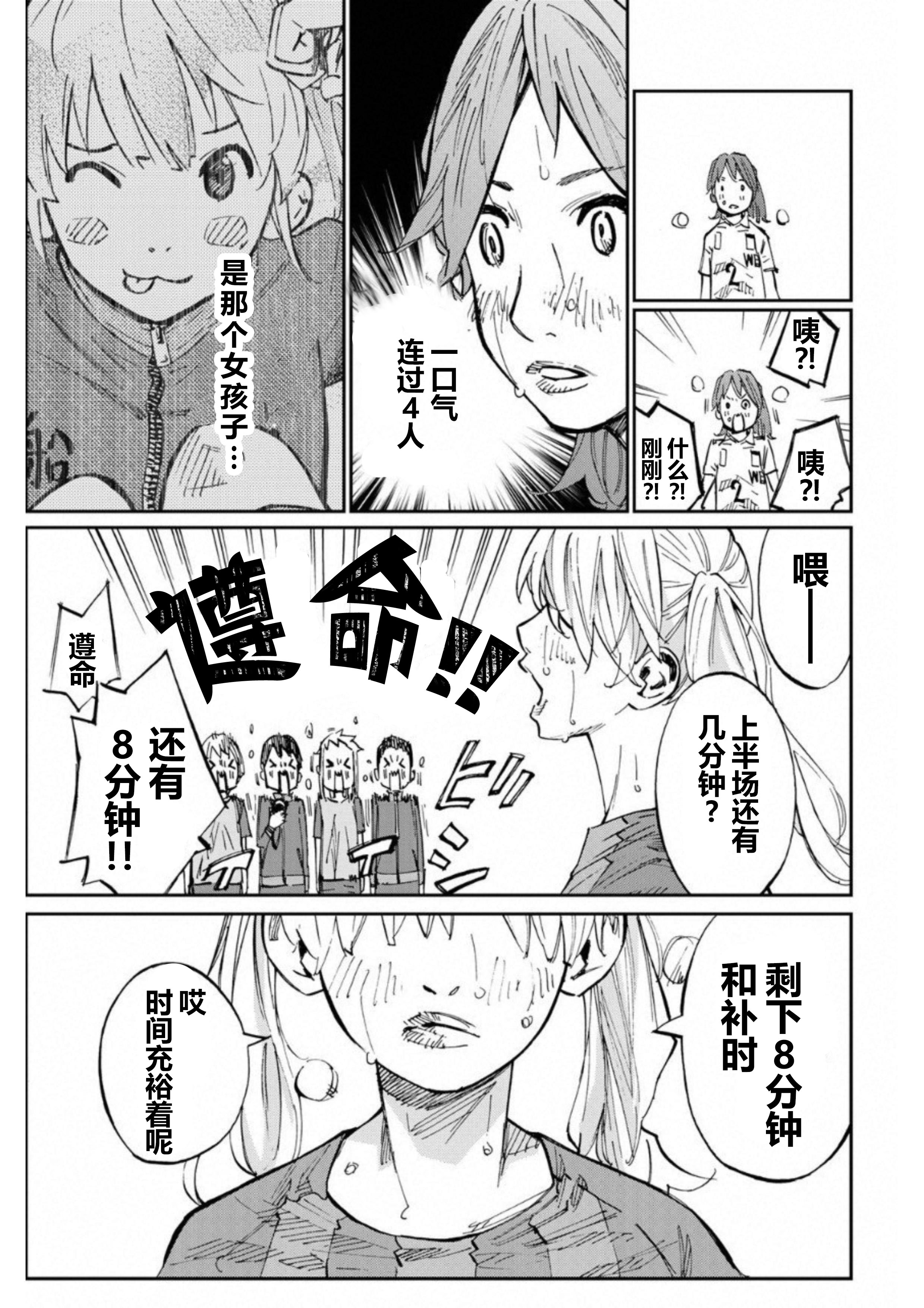 第24话41