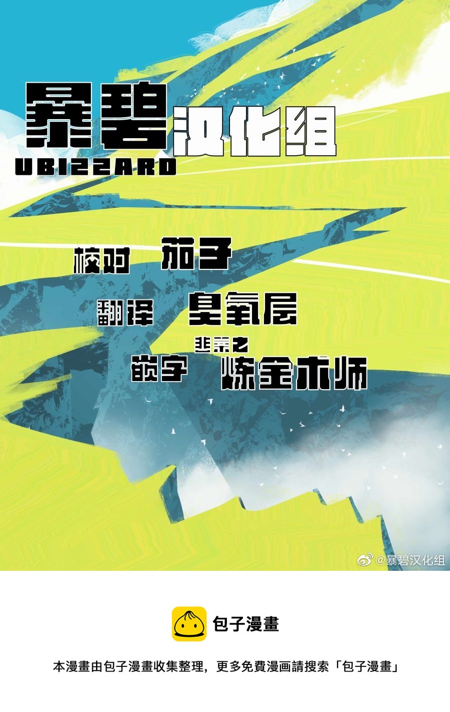 第24话43