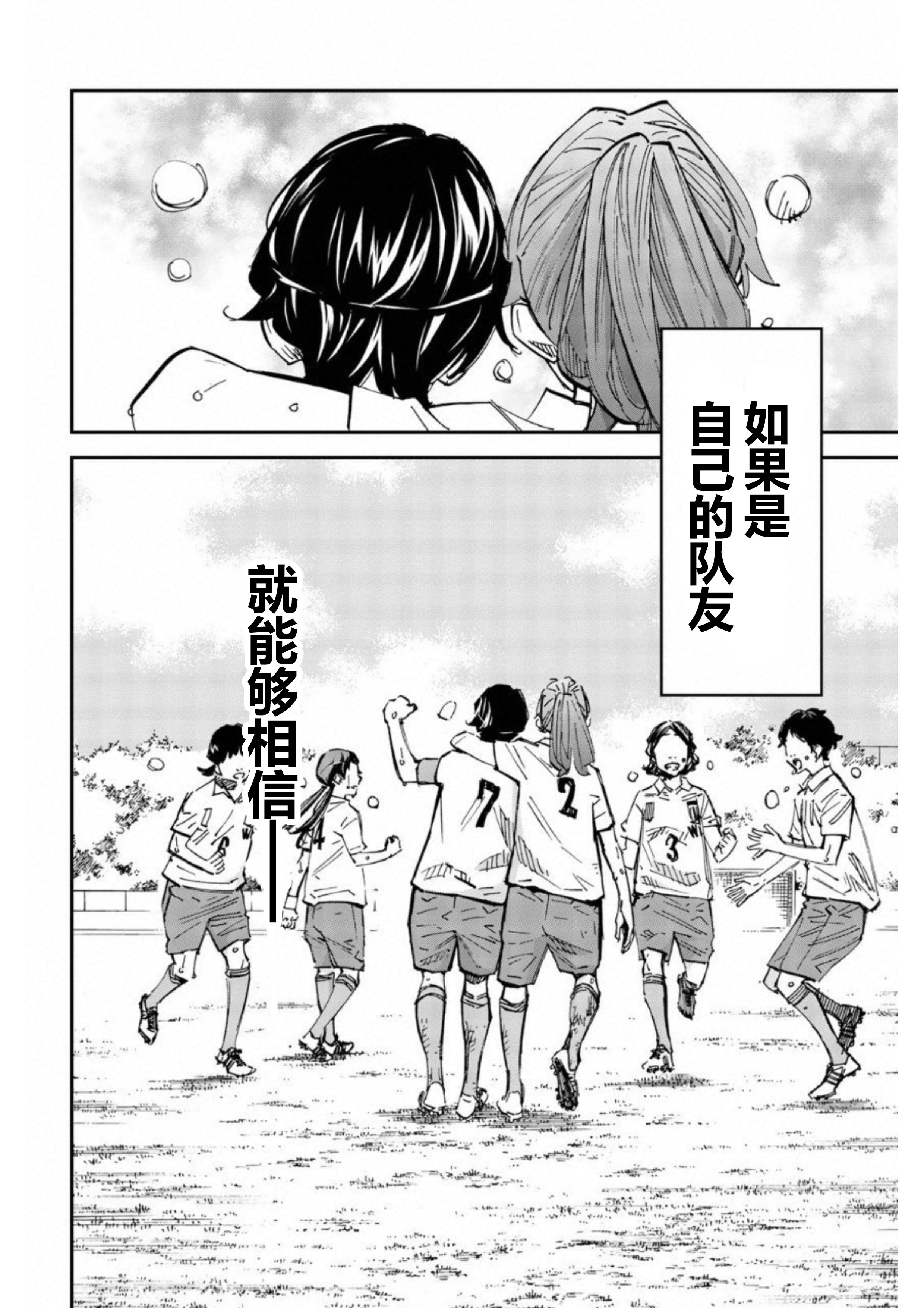 第24话5
