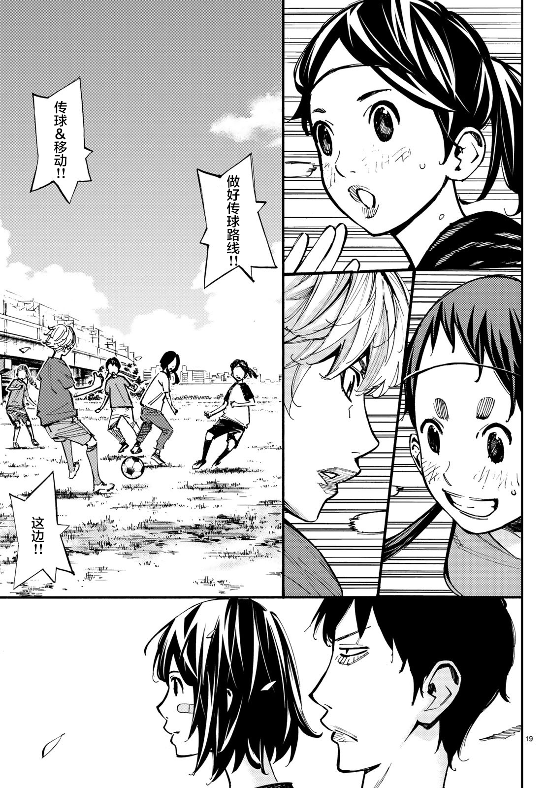第31话16