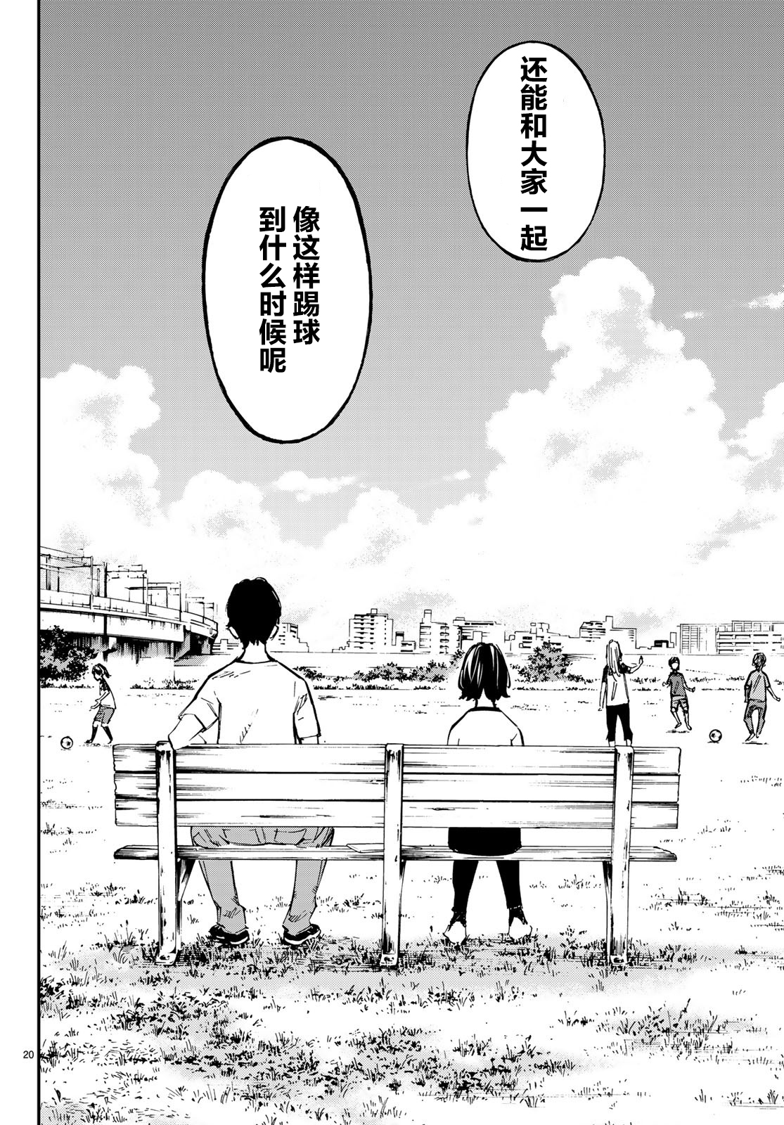 第31话17