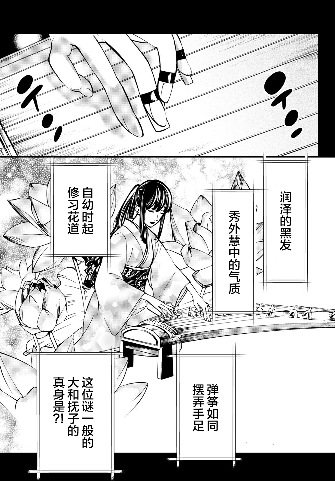 第31话18