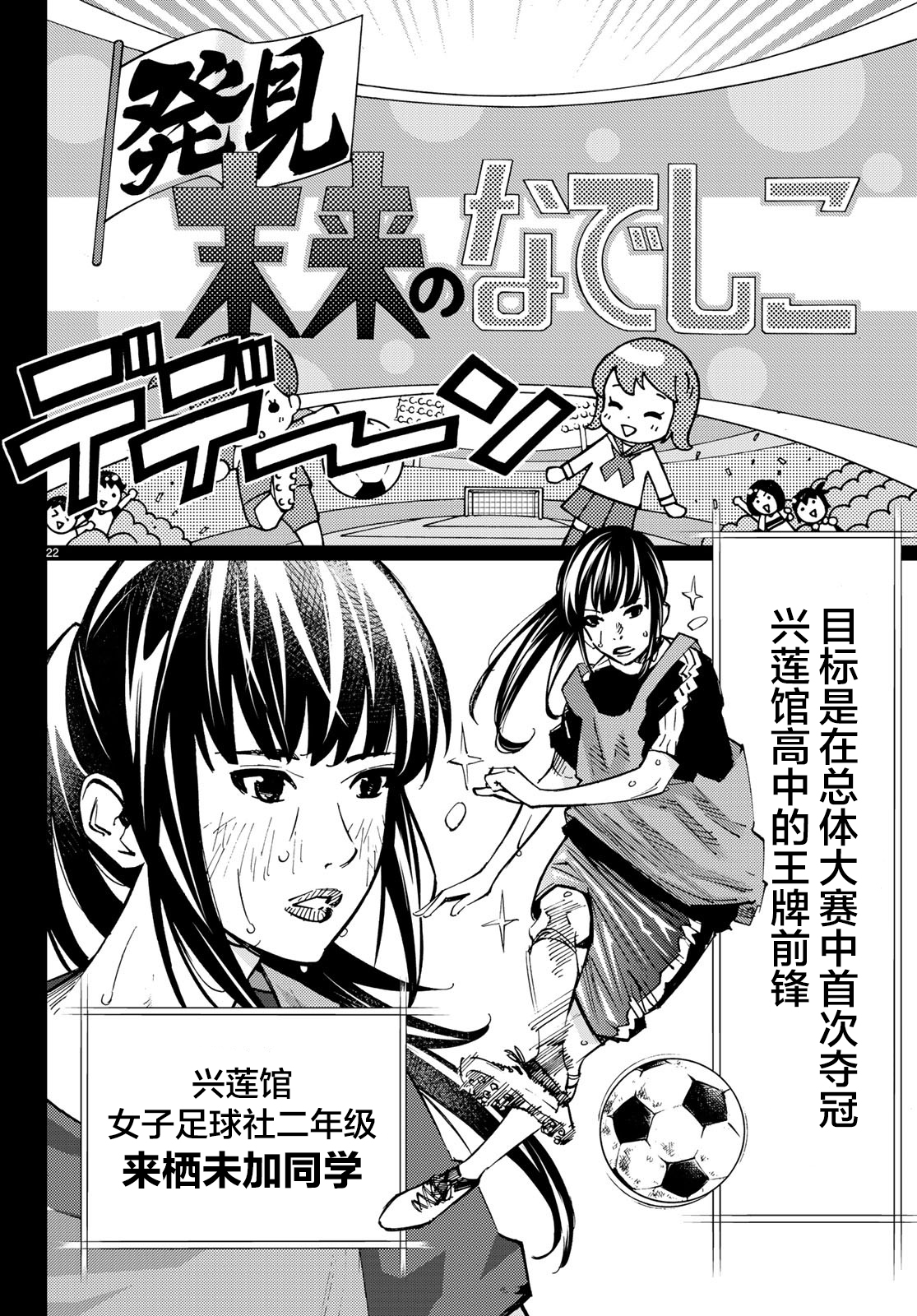 第31话19