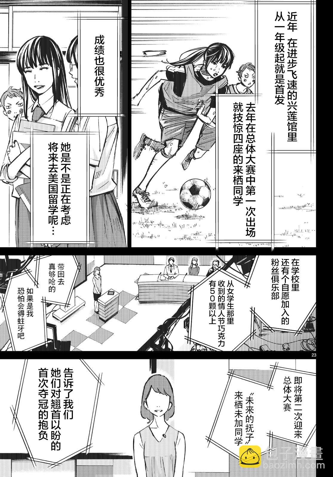 第31话20