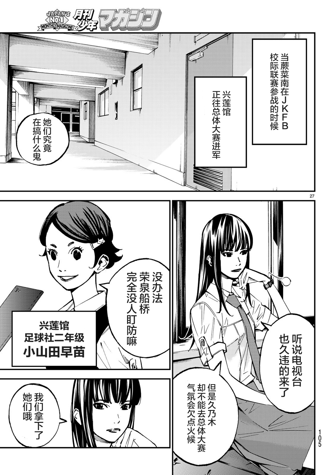 第31话24