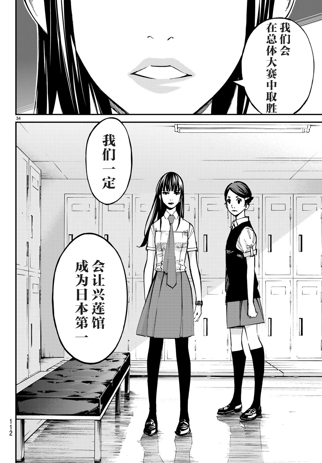 第31话31