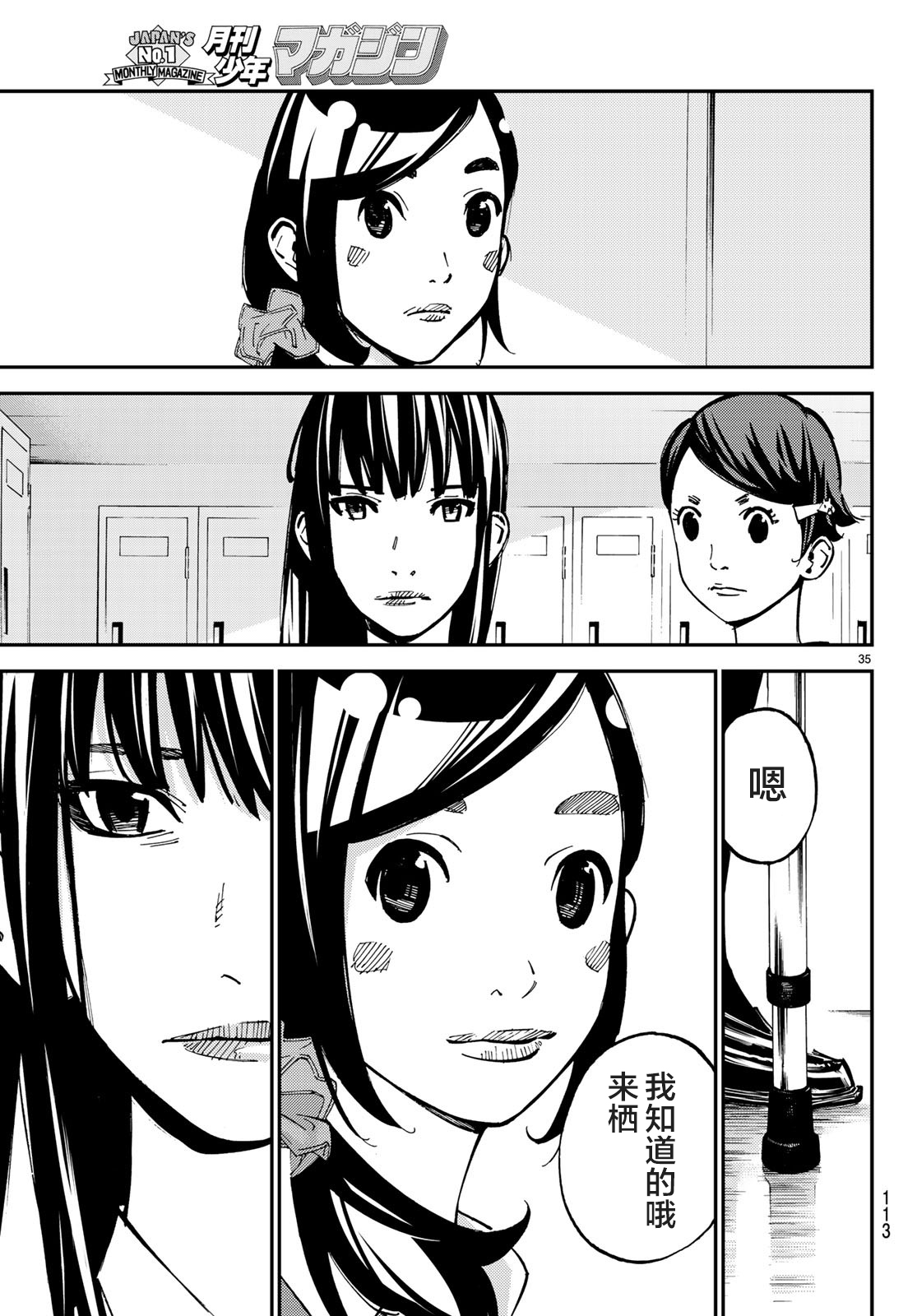 第31话32