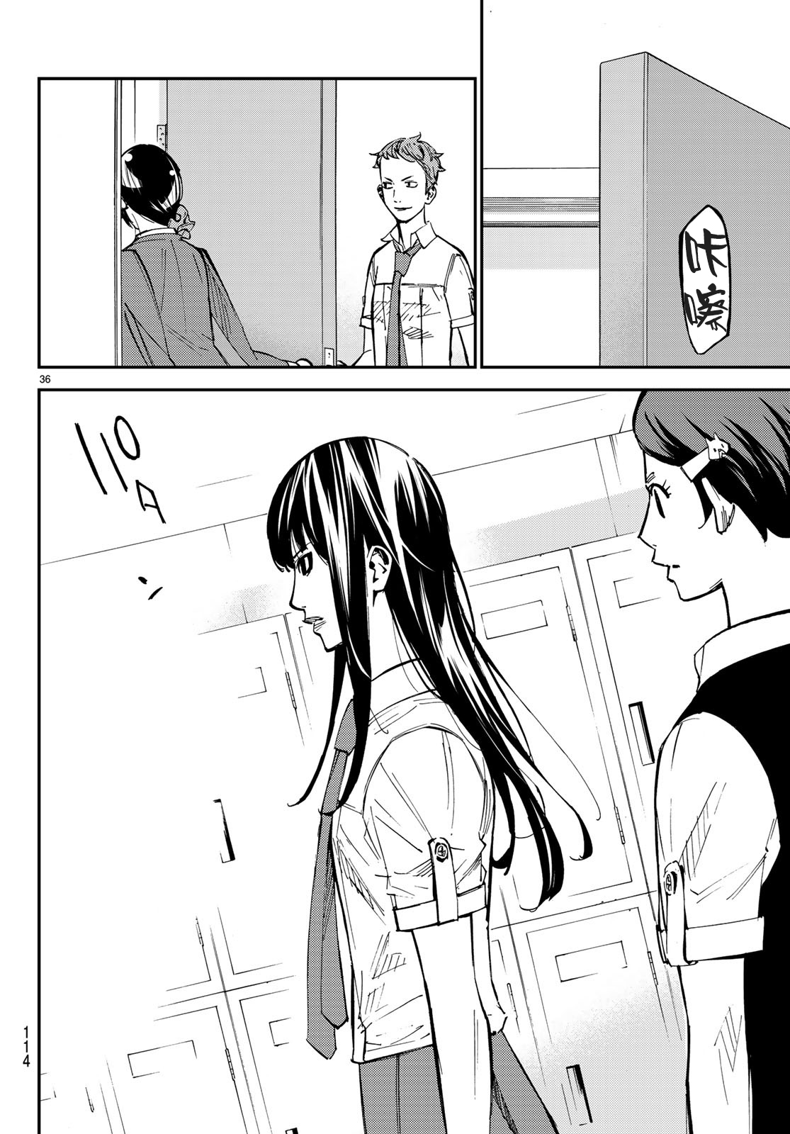 第31话33