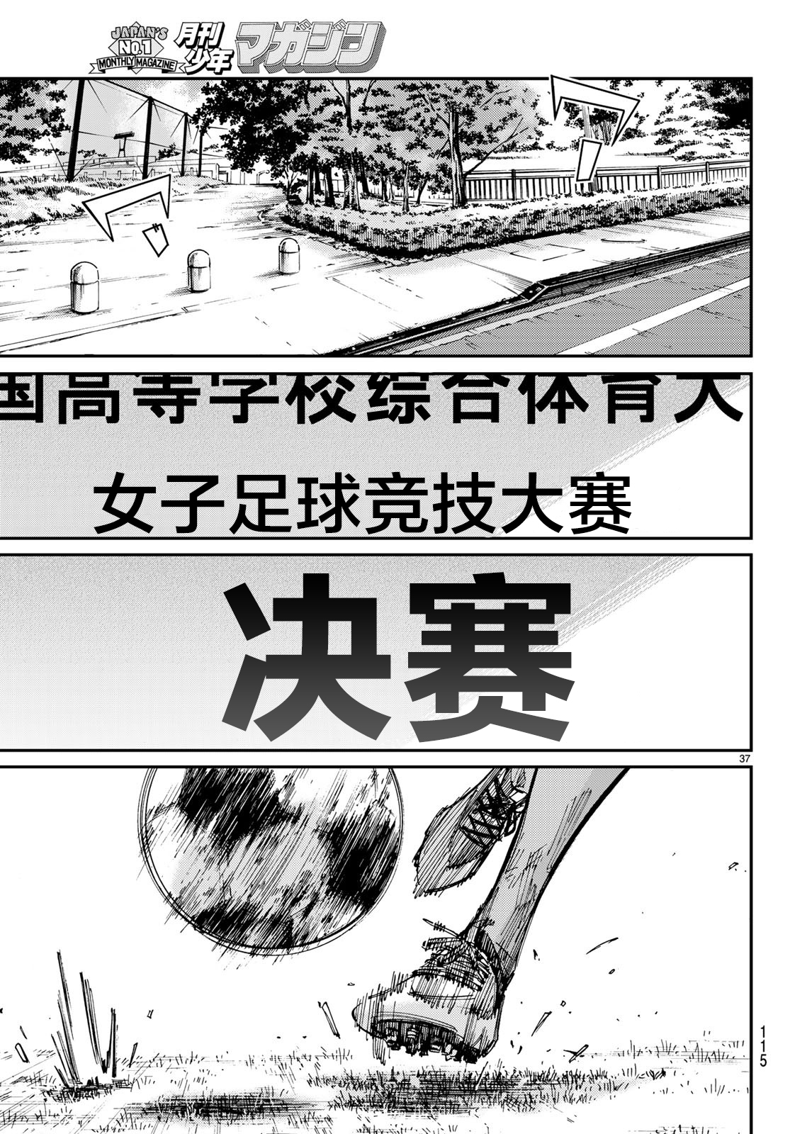第31话34