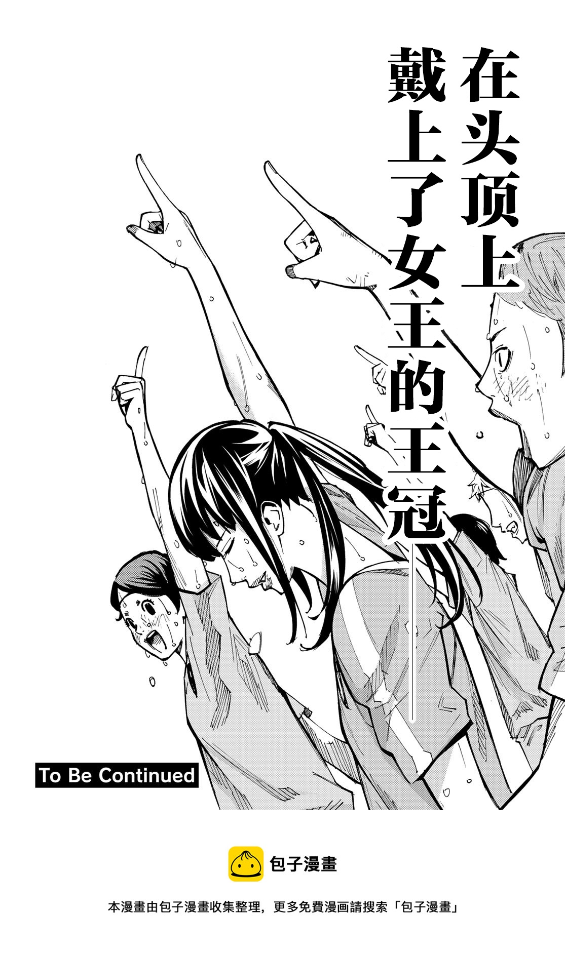 第31话35