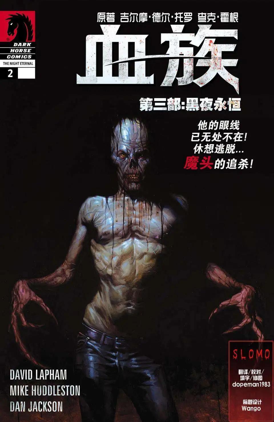 第3部02卷0