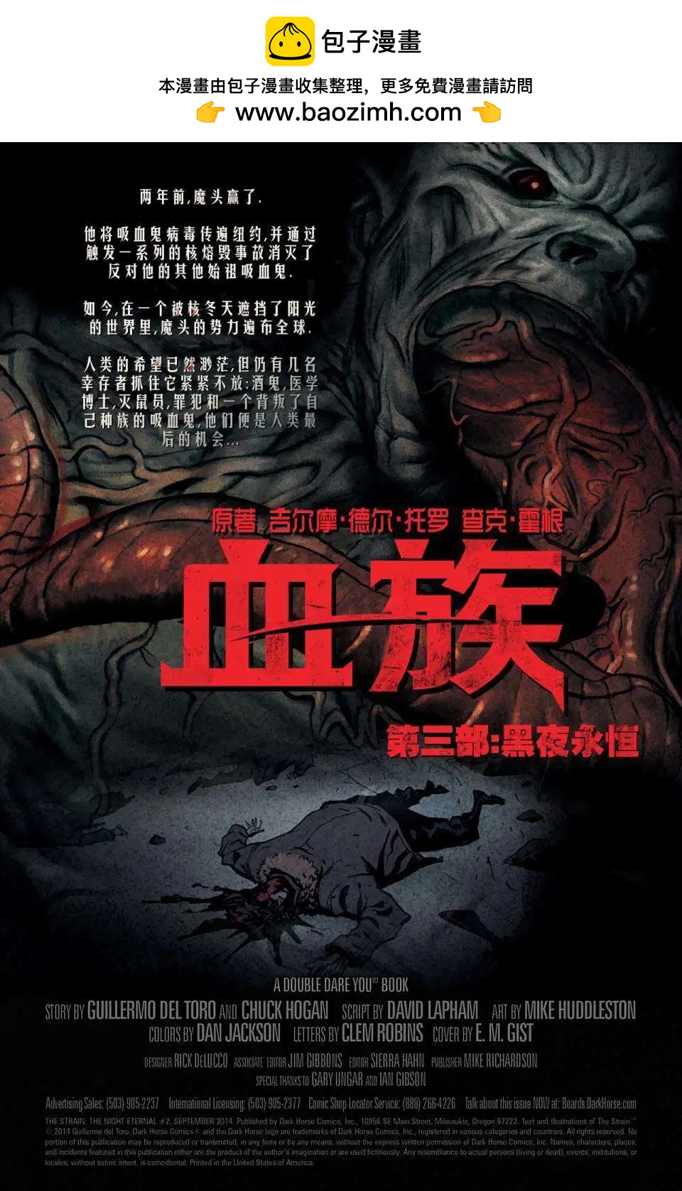 第3部02卷1