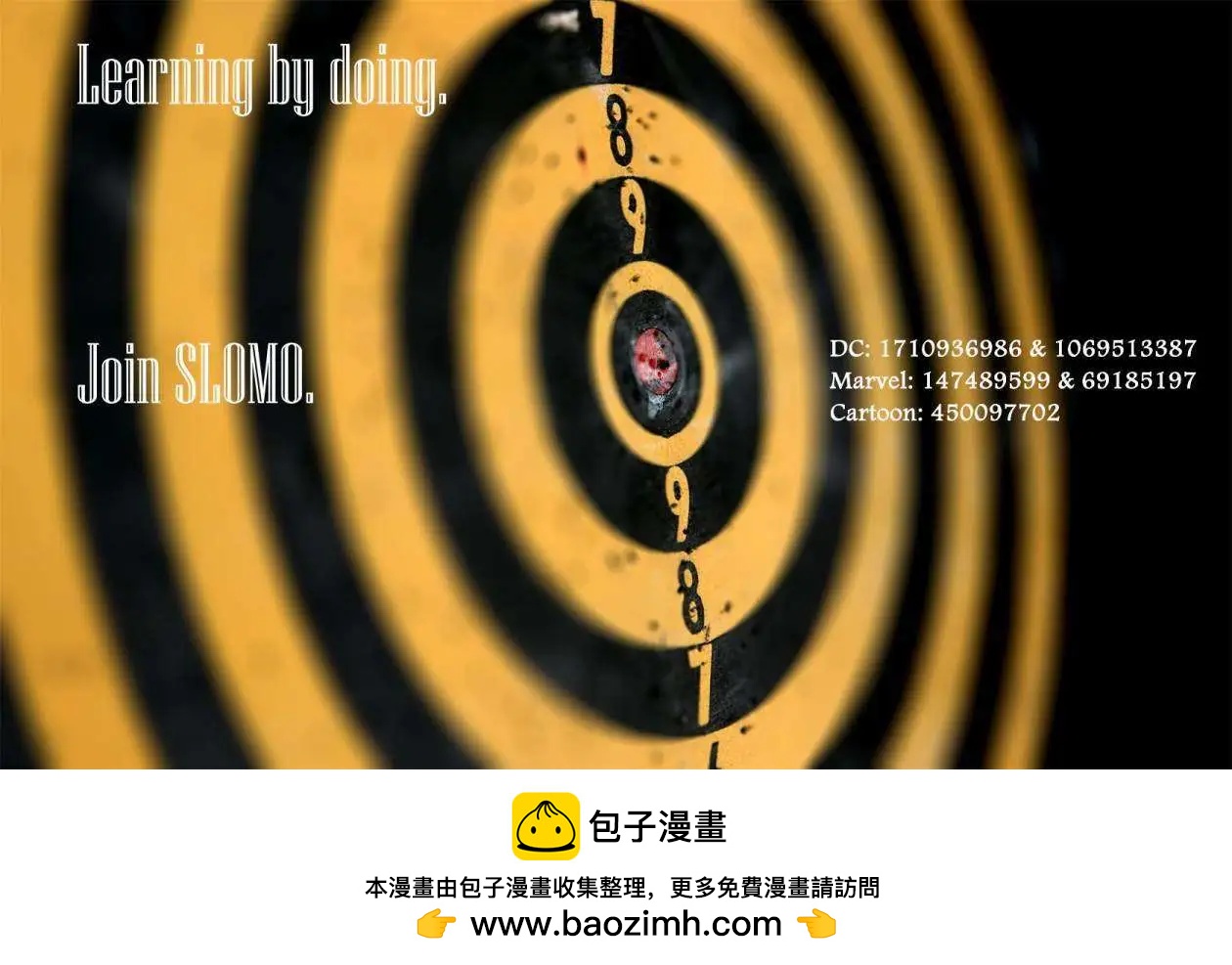 第3部02卷24