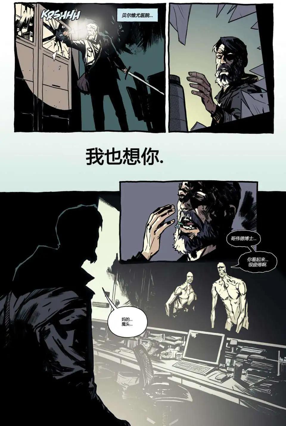 第3部02卷7