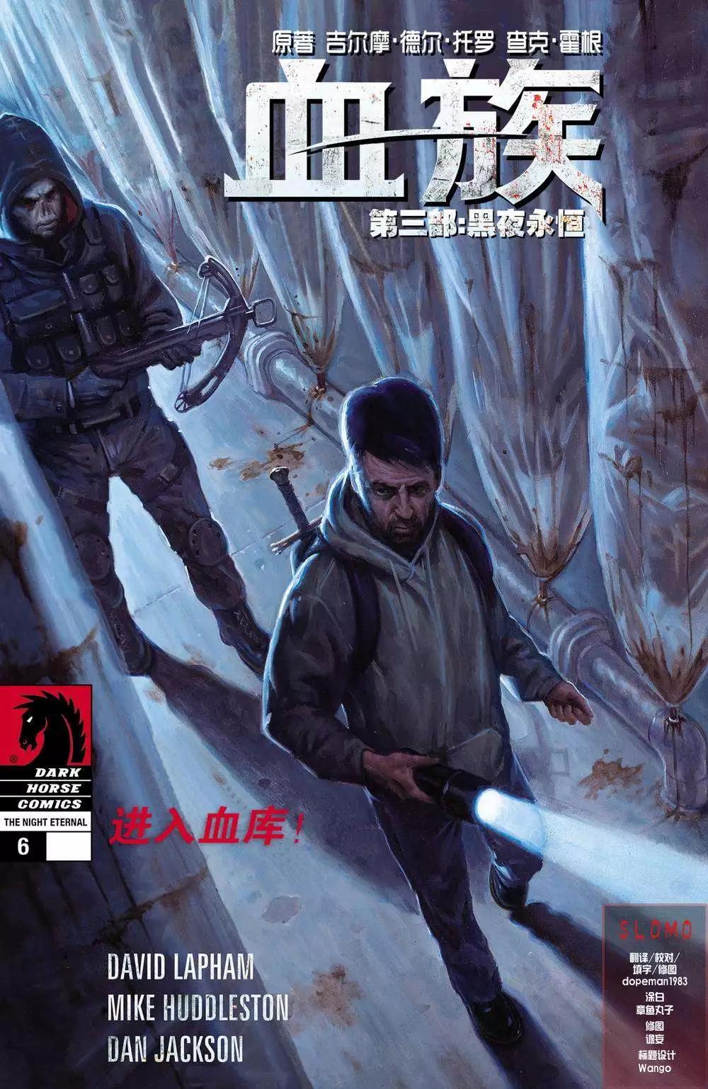 第三部06卷0