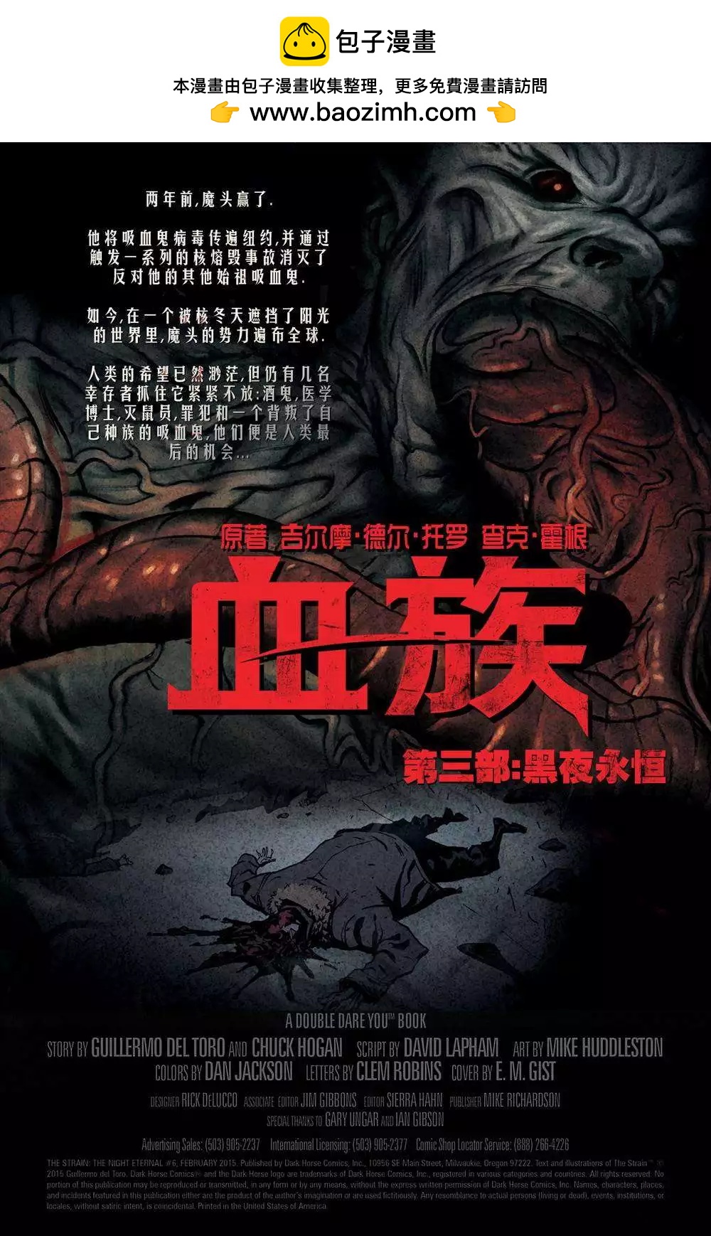 第三部06卷1